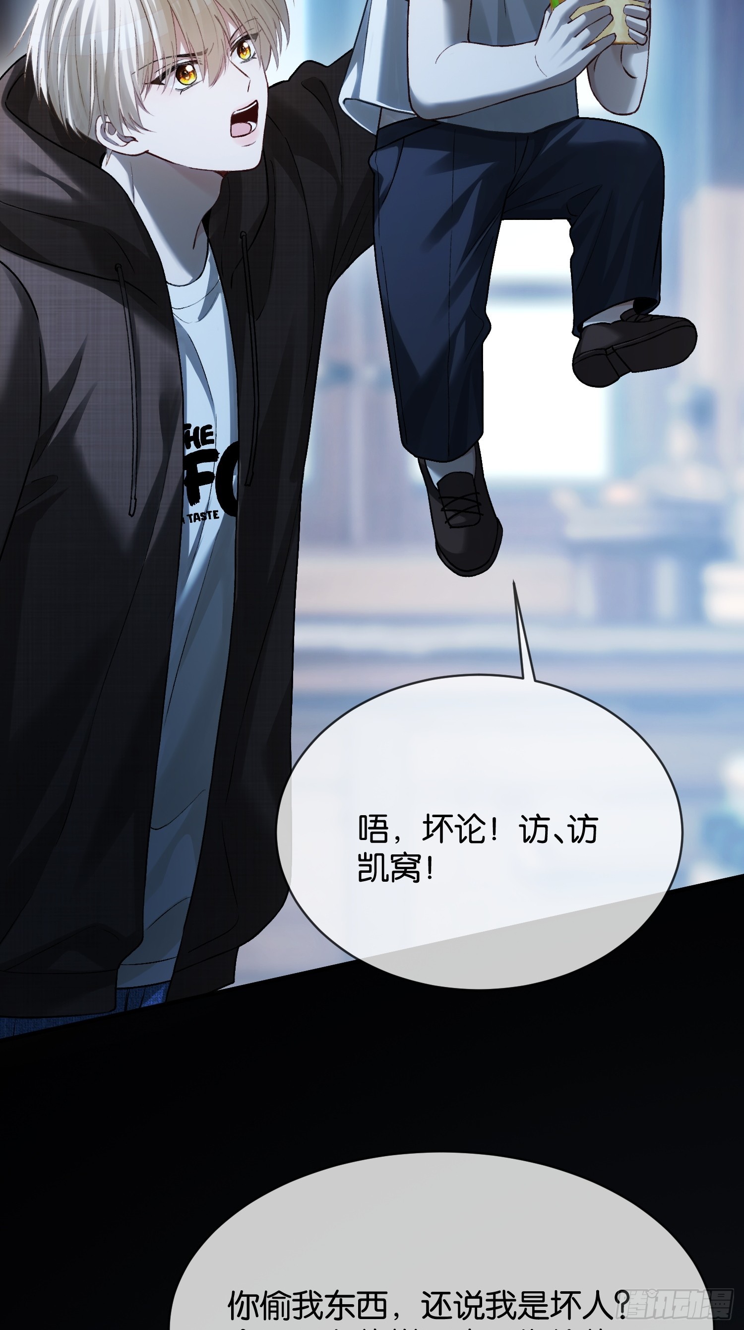 第168话 喜欢是什么(1/2)-第169话