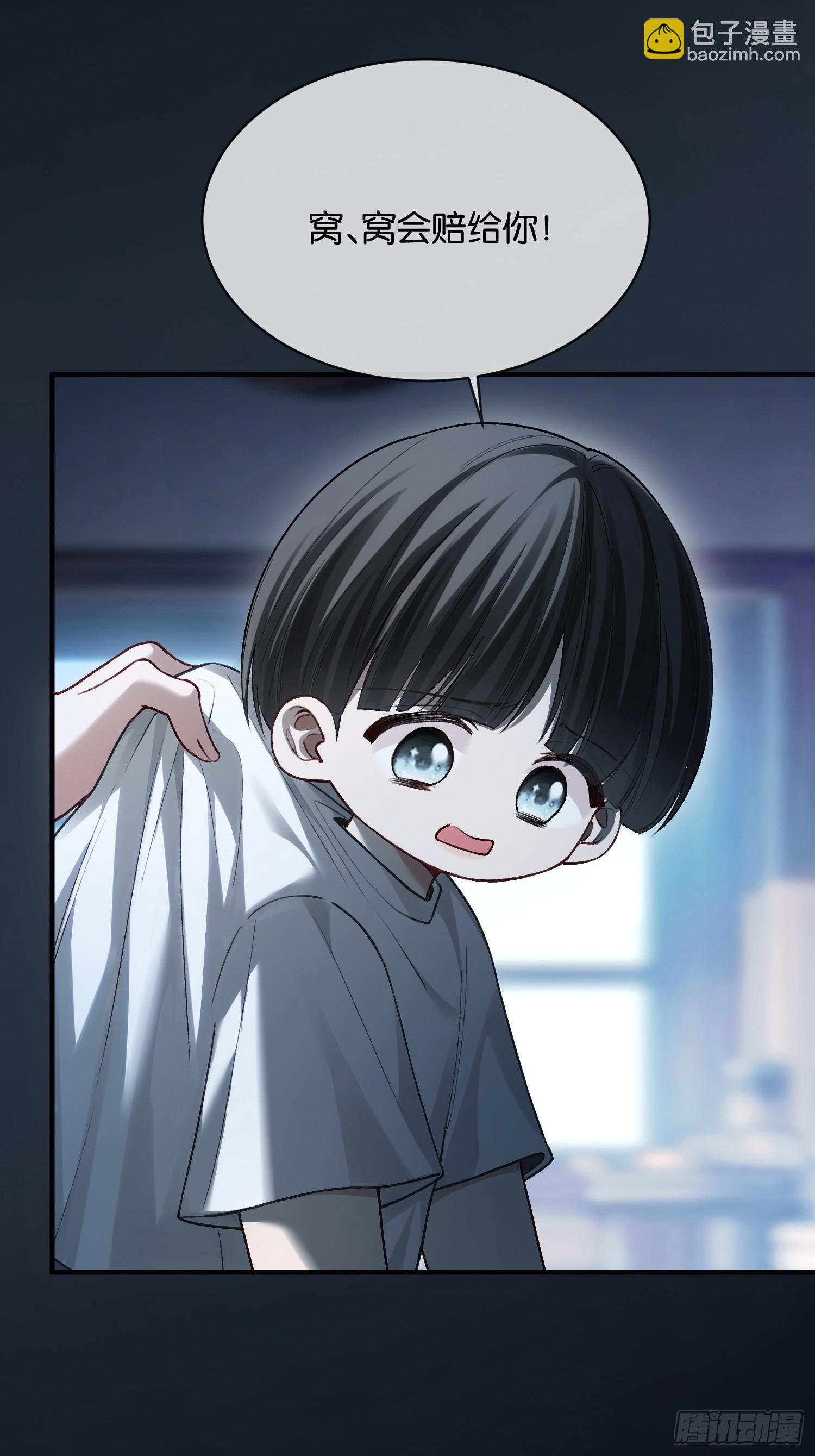第168话 喜欢是什么(1/2)-第169话