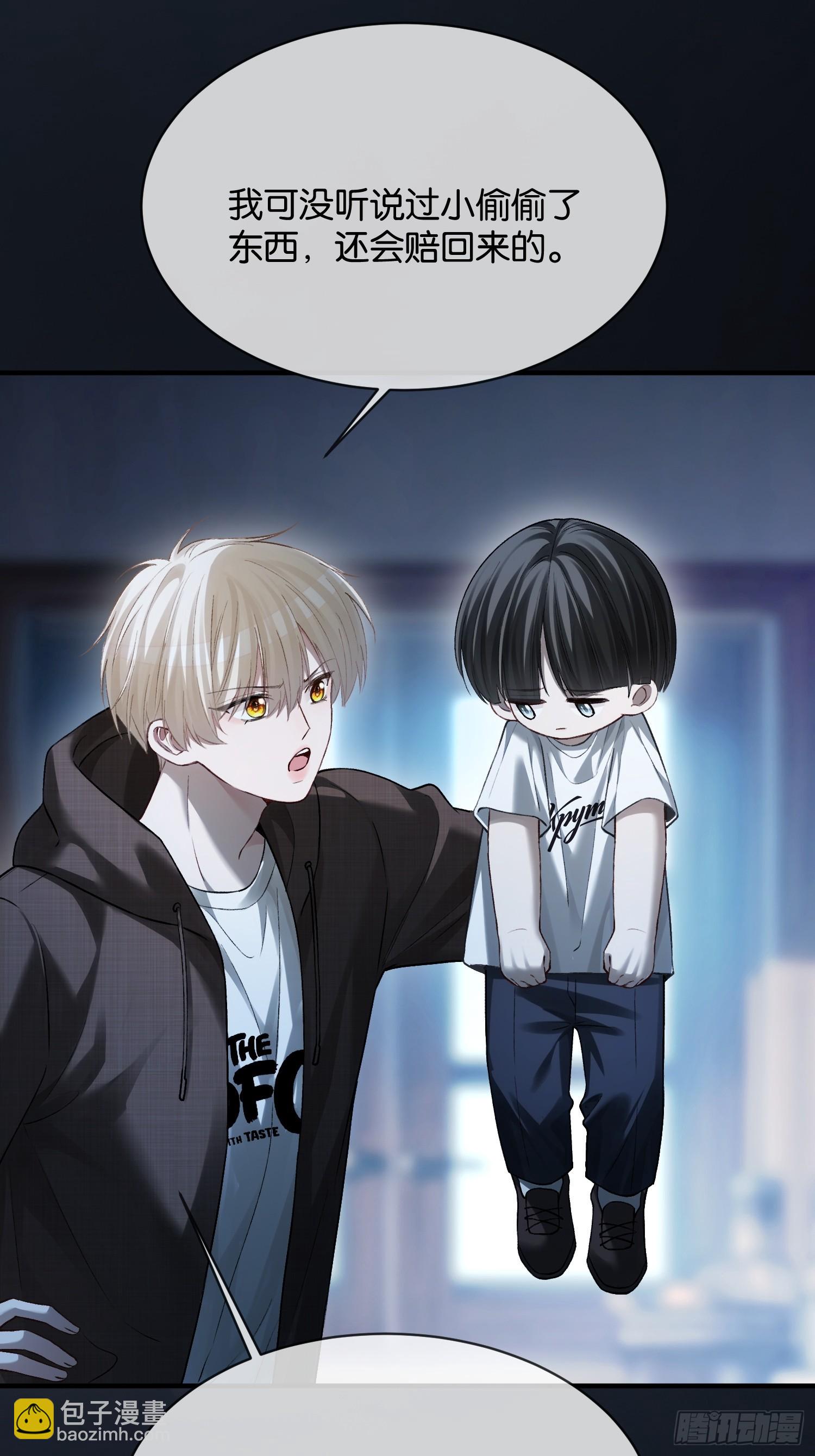 第168话 喜欢是什么(1/2)-第169话