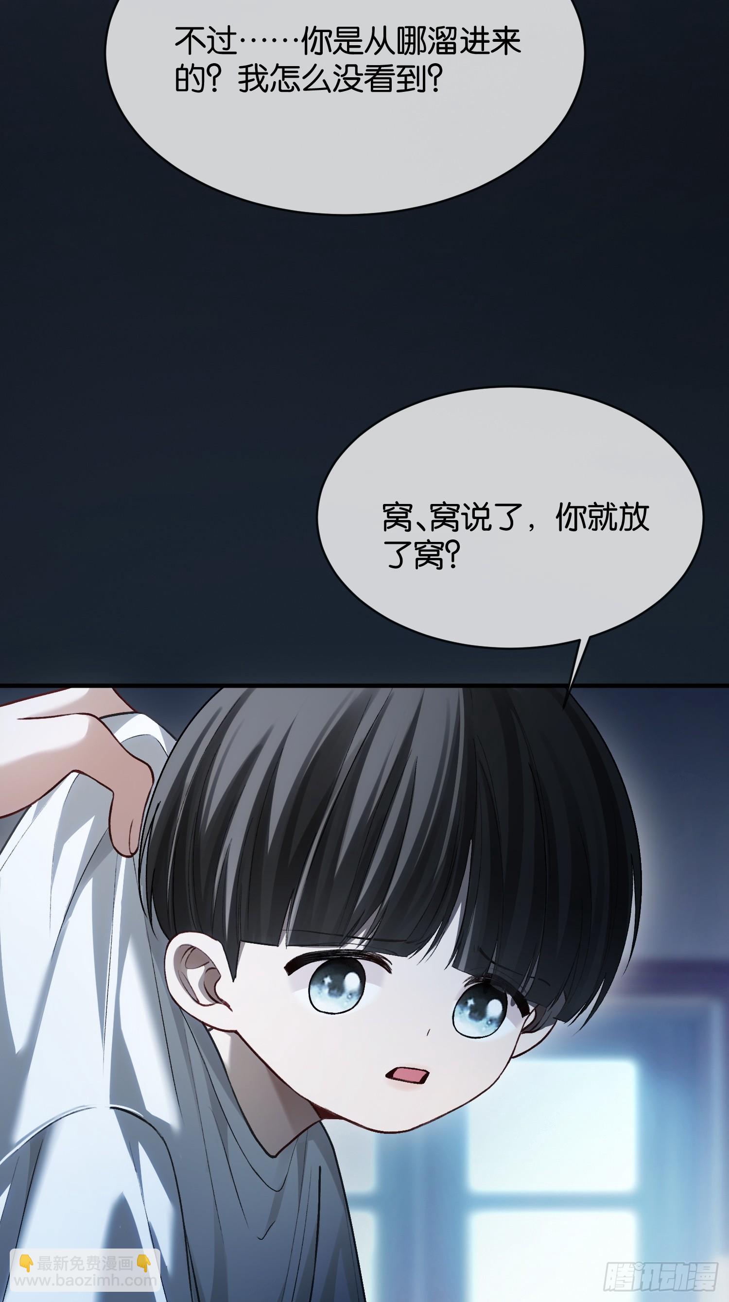 第168话 喜欢是什么(1/2)-第169话