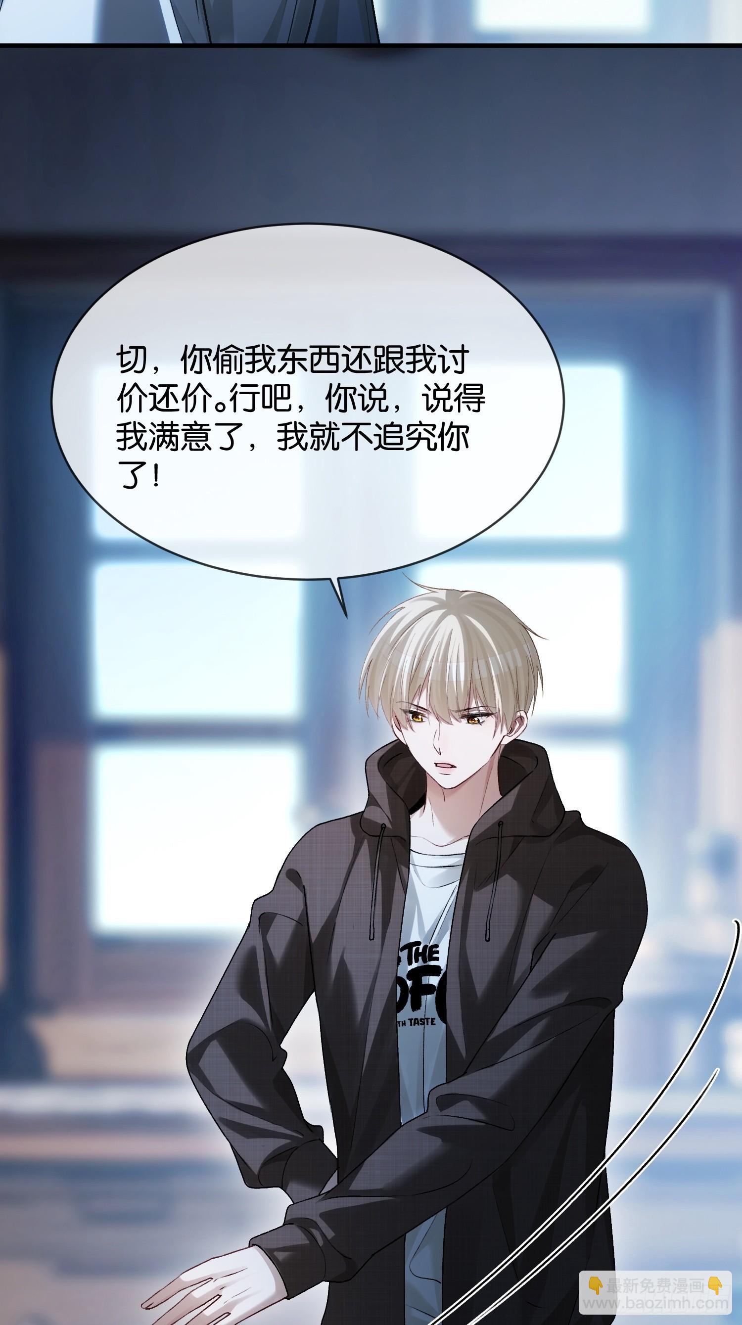 第168话 喜欢是什么(1/2)-第169话
