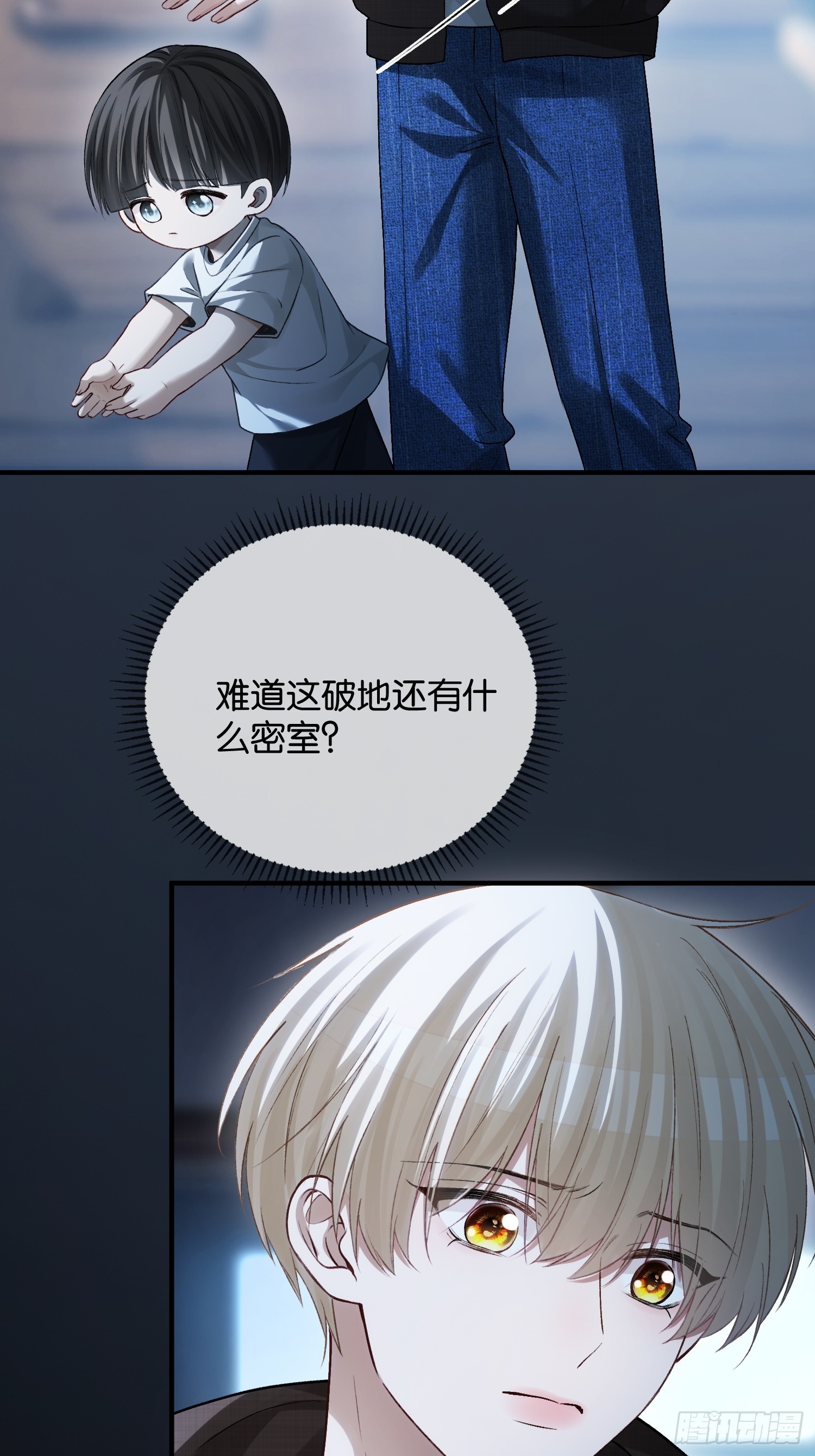 第168话 喜欢是什么(1/2)-第169话