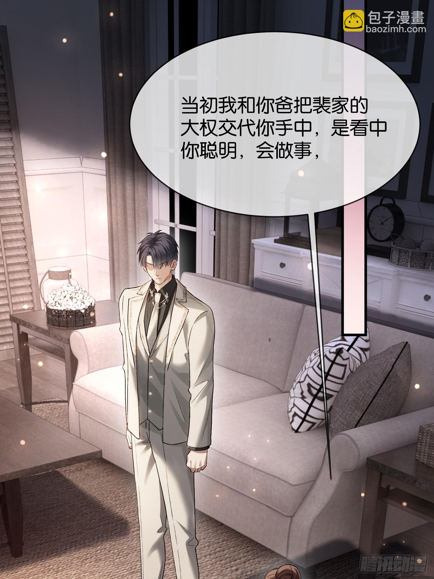 第168话 喜欢是什么(1/2)-第169话