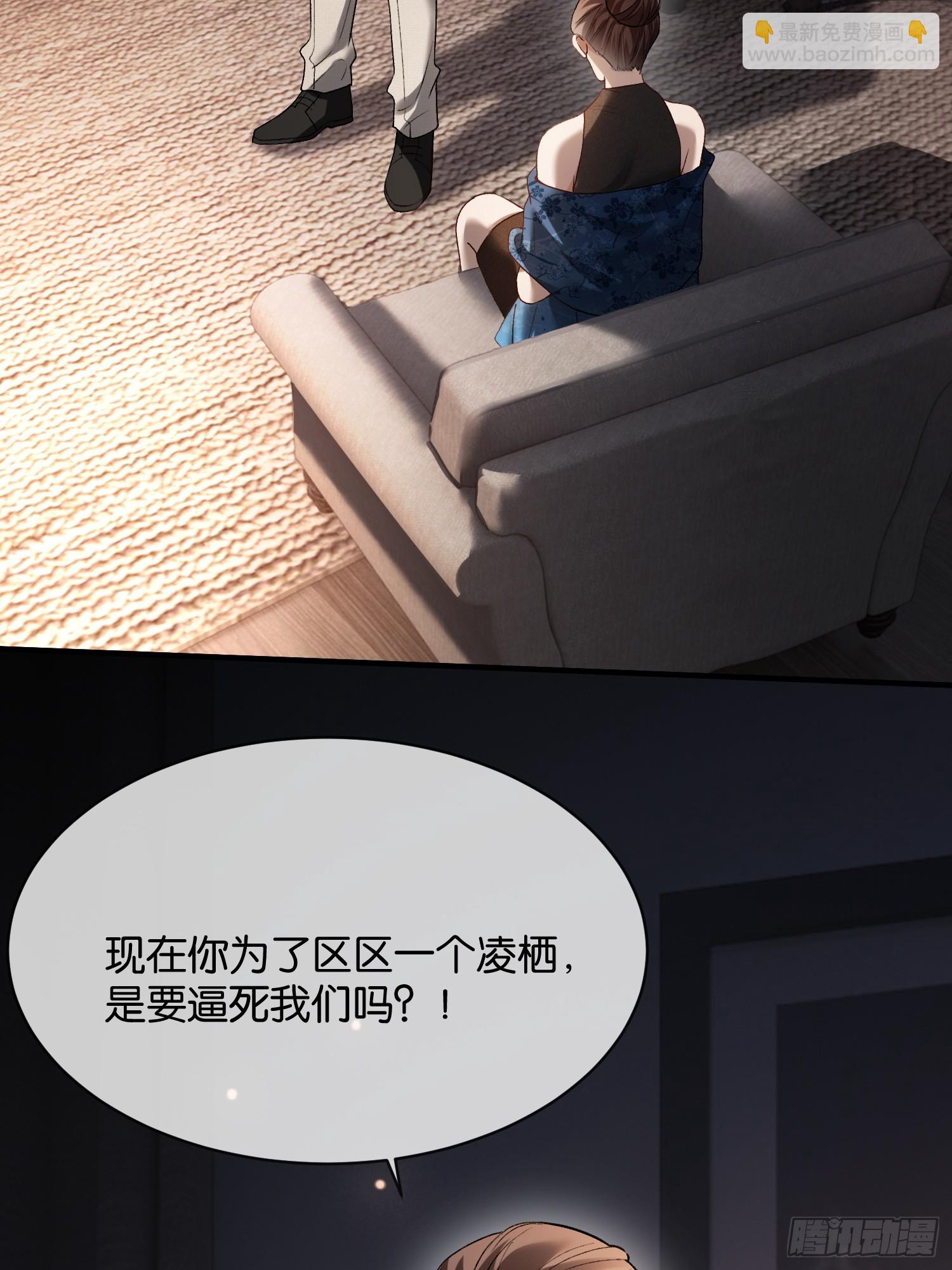 第168话 喜欢是什么(1/2)-第169话