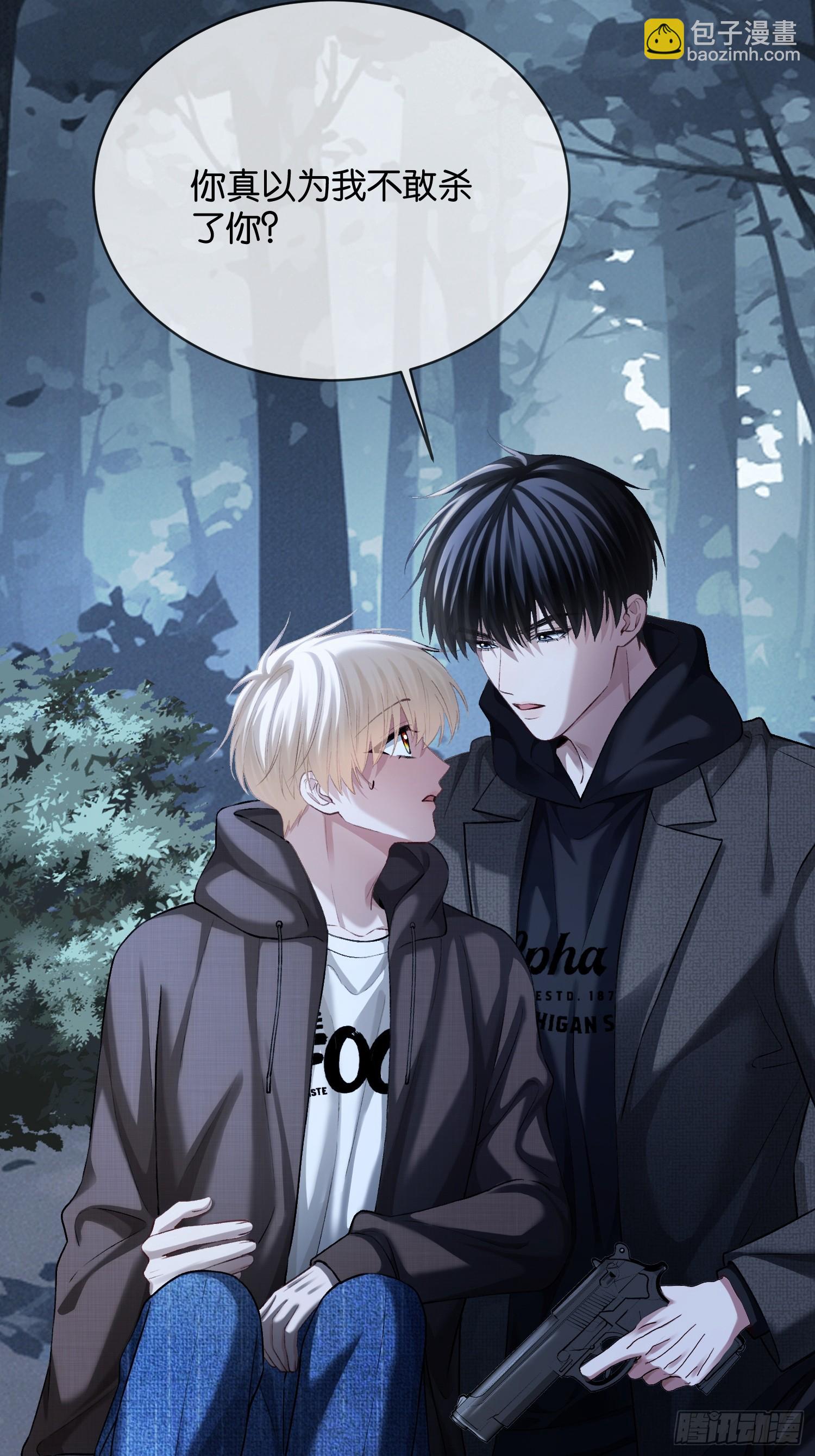 第170话 点破心事(1/2)-第171话