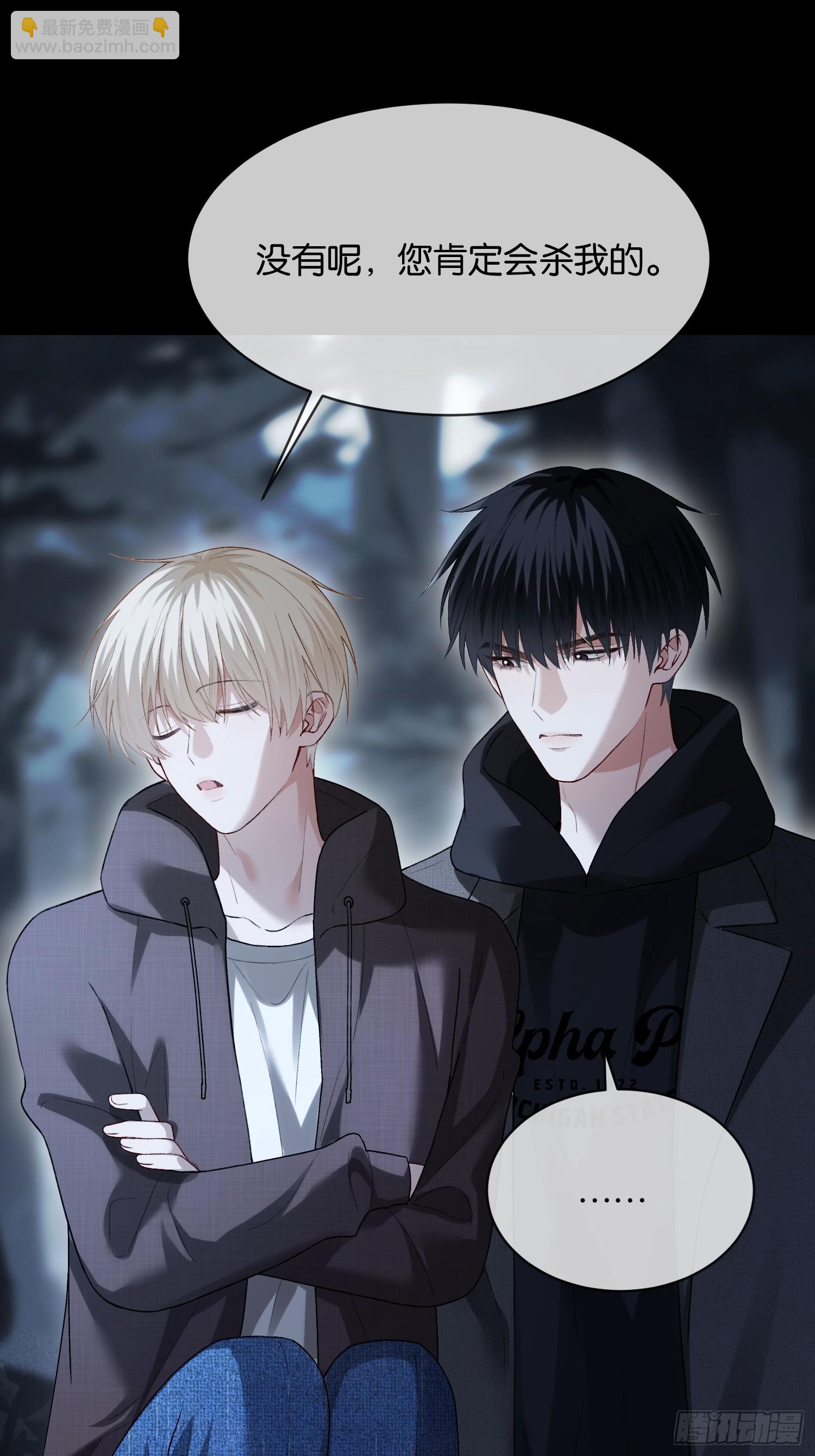 第170话 点破心事(1/2)-第171话