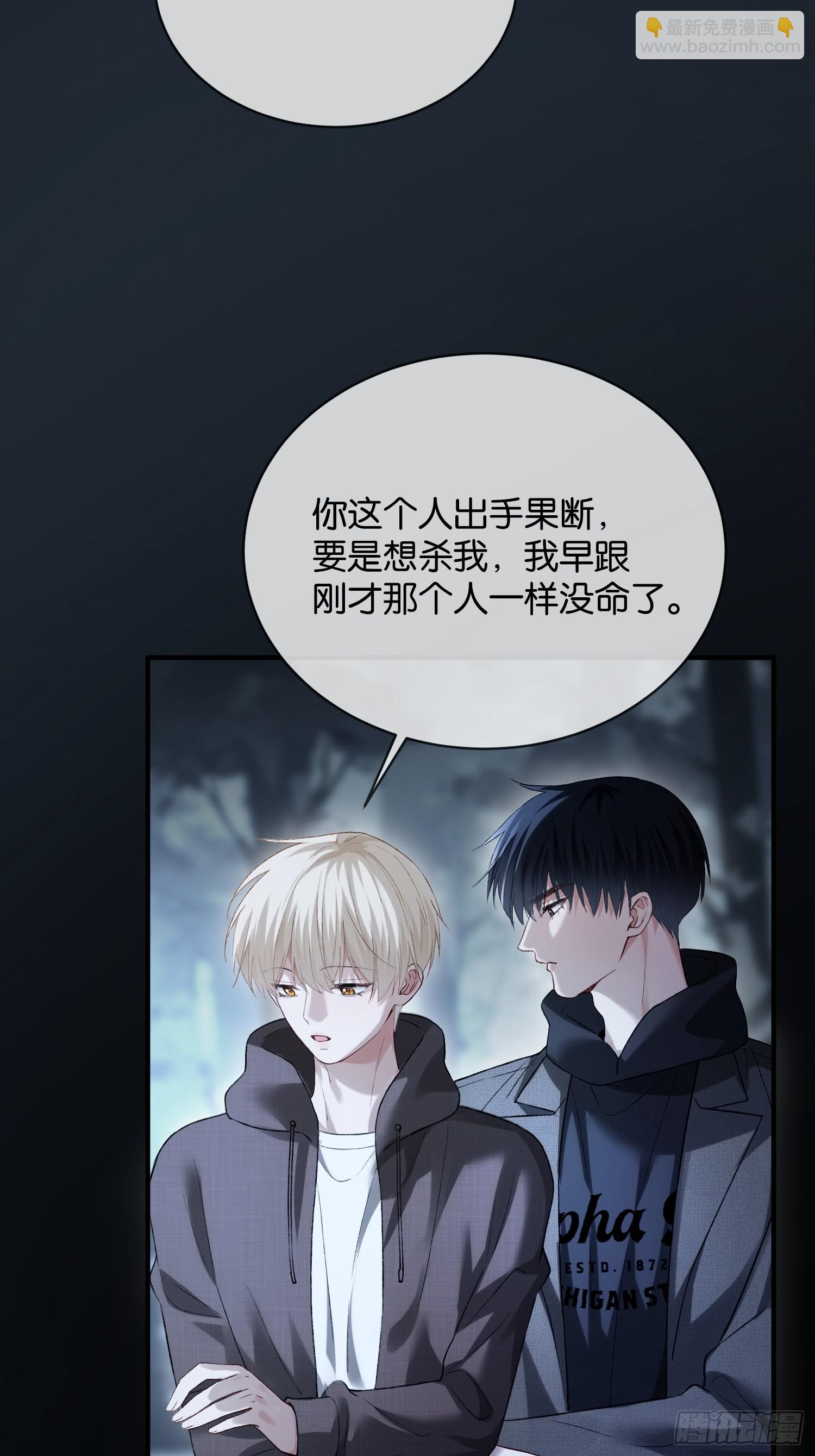 第170话 点破心事(1/2)-第171话
