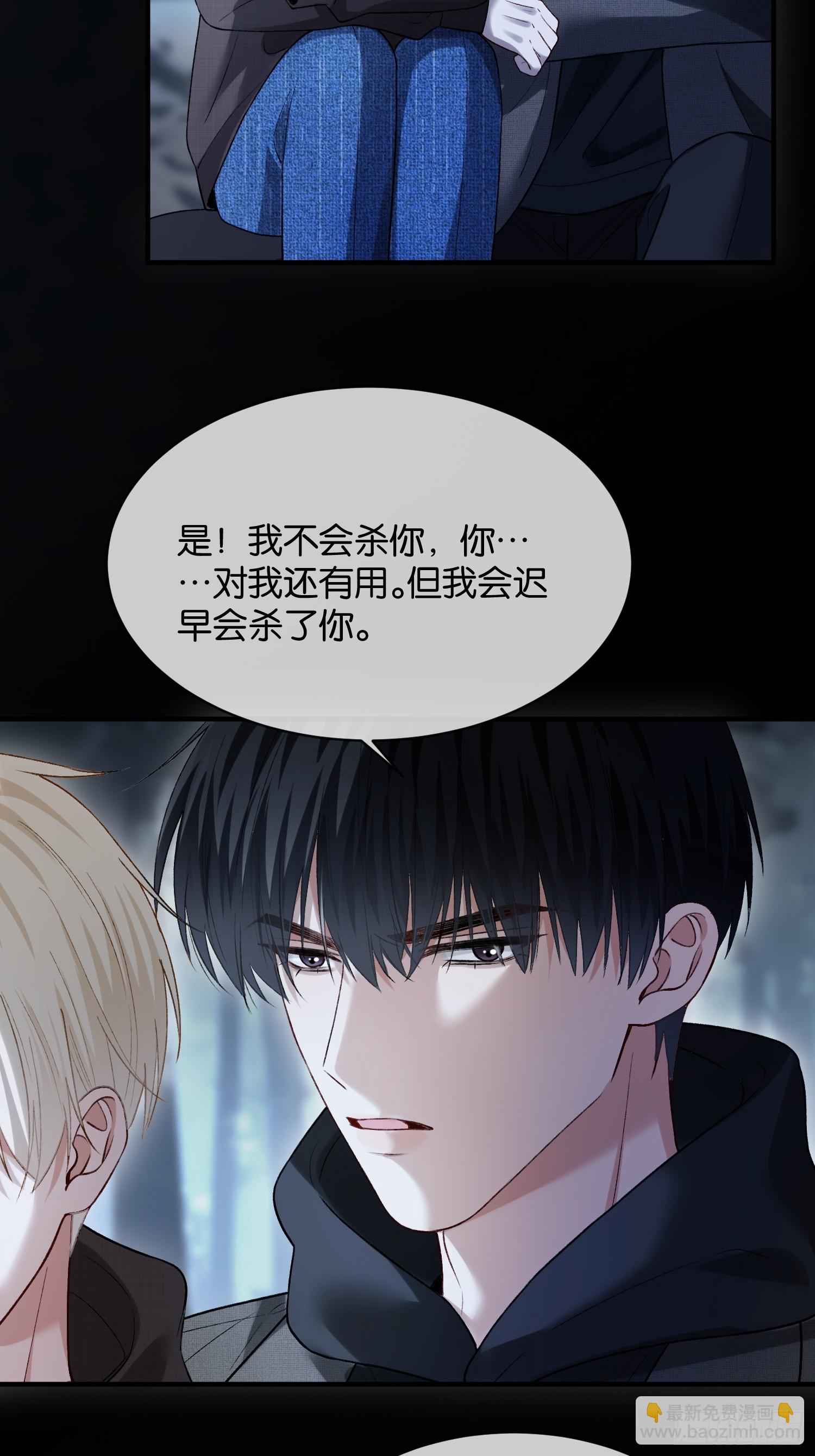 第170话 点破心事(1/2)-第171话