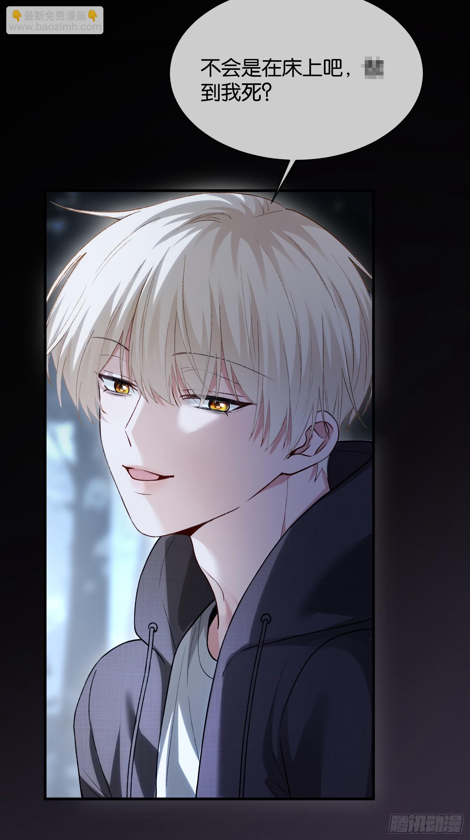 第170话 点破心事(1/2)-第171话