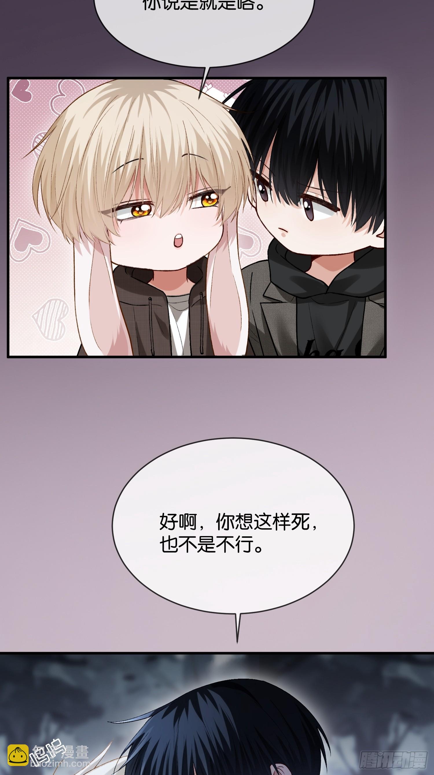 第170话 点破心事(1/2)-第171话