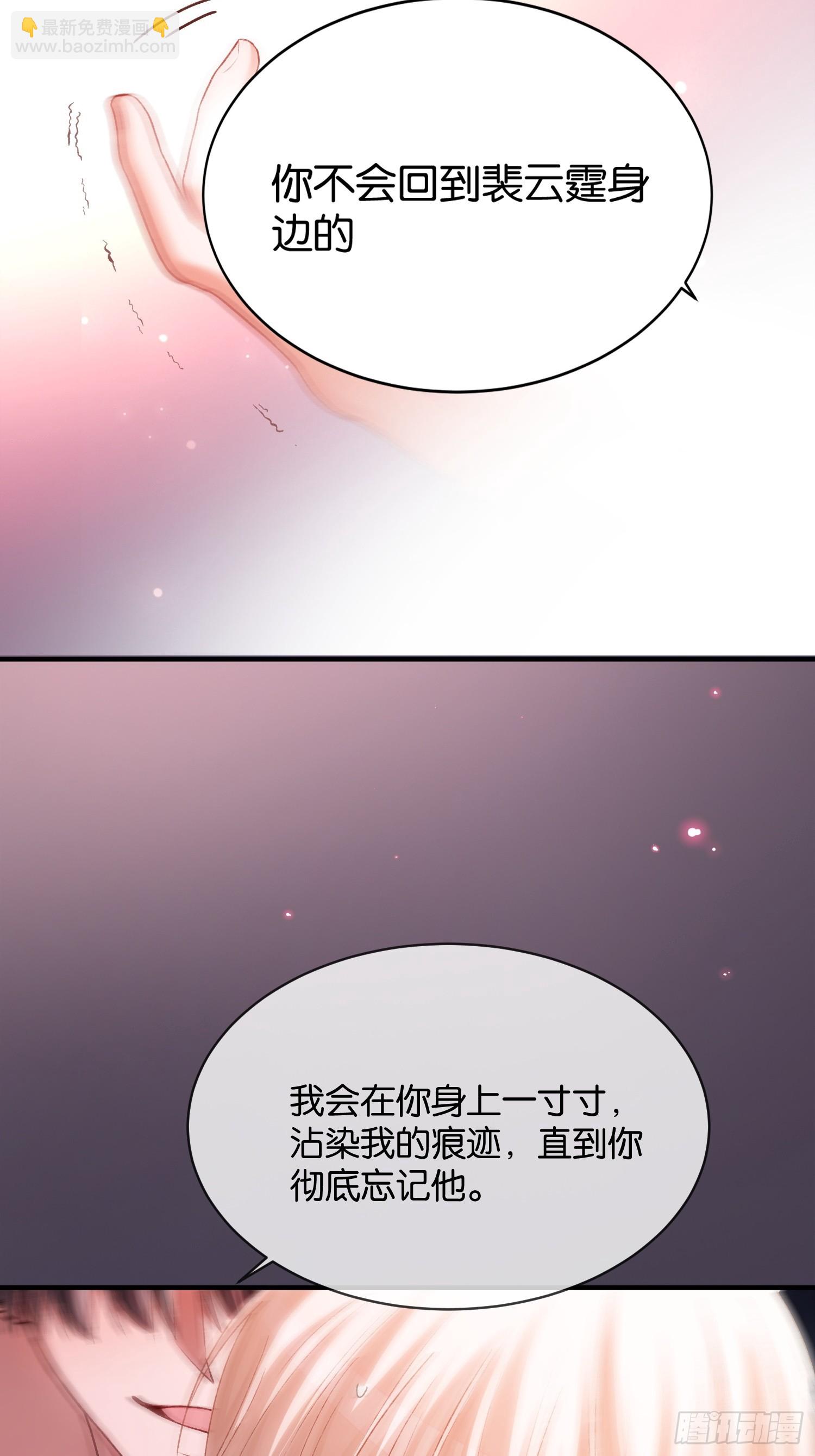 第170话 点破心事(1/2)-第171话