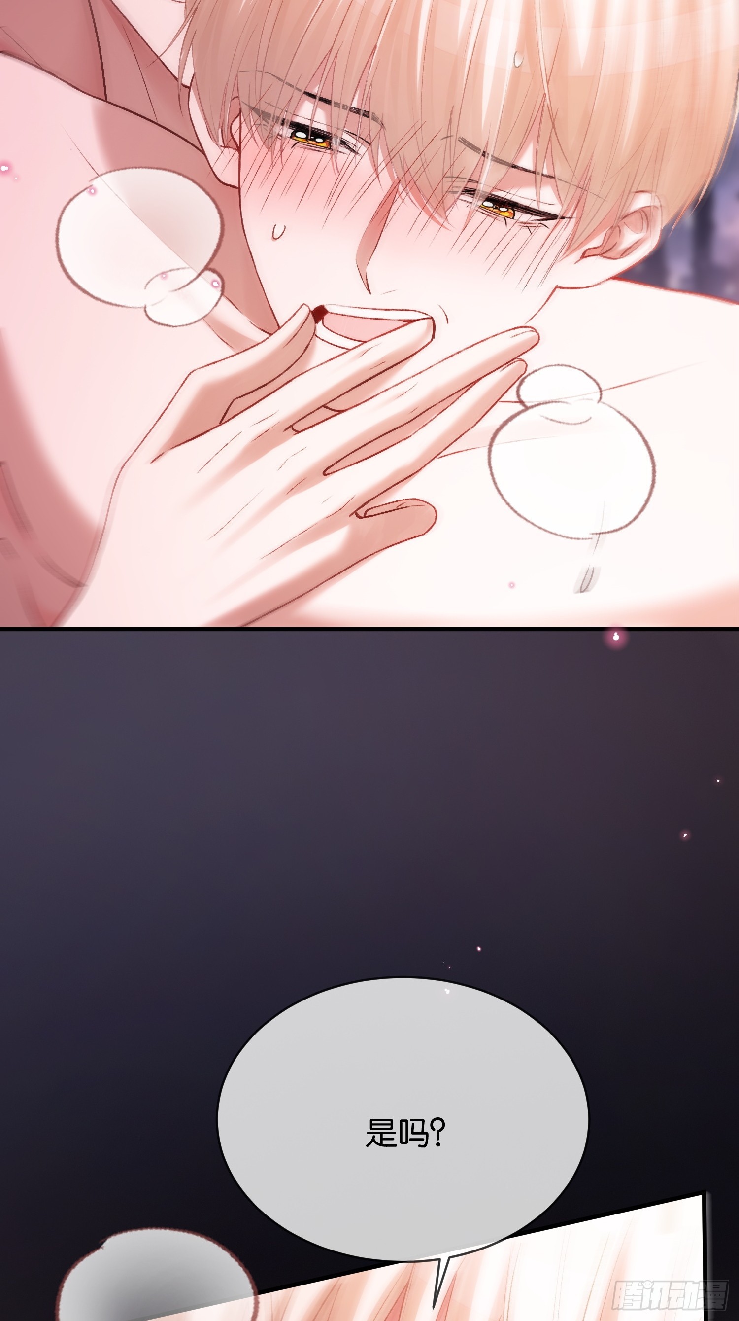 第170话 点破心事(1/2)-第171话