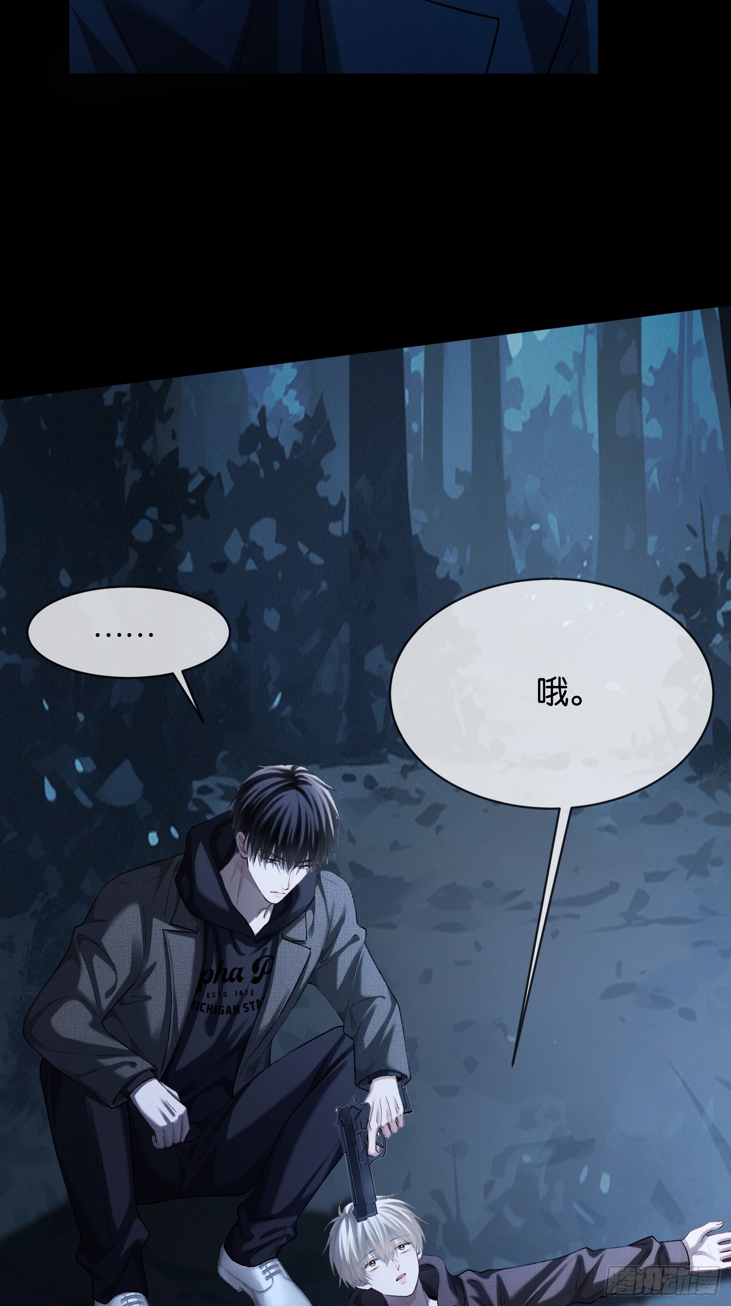 第170话 点破心事(1/2)-第171话