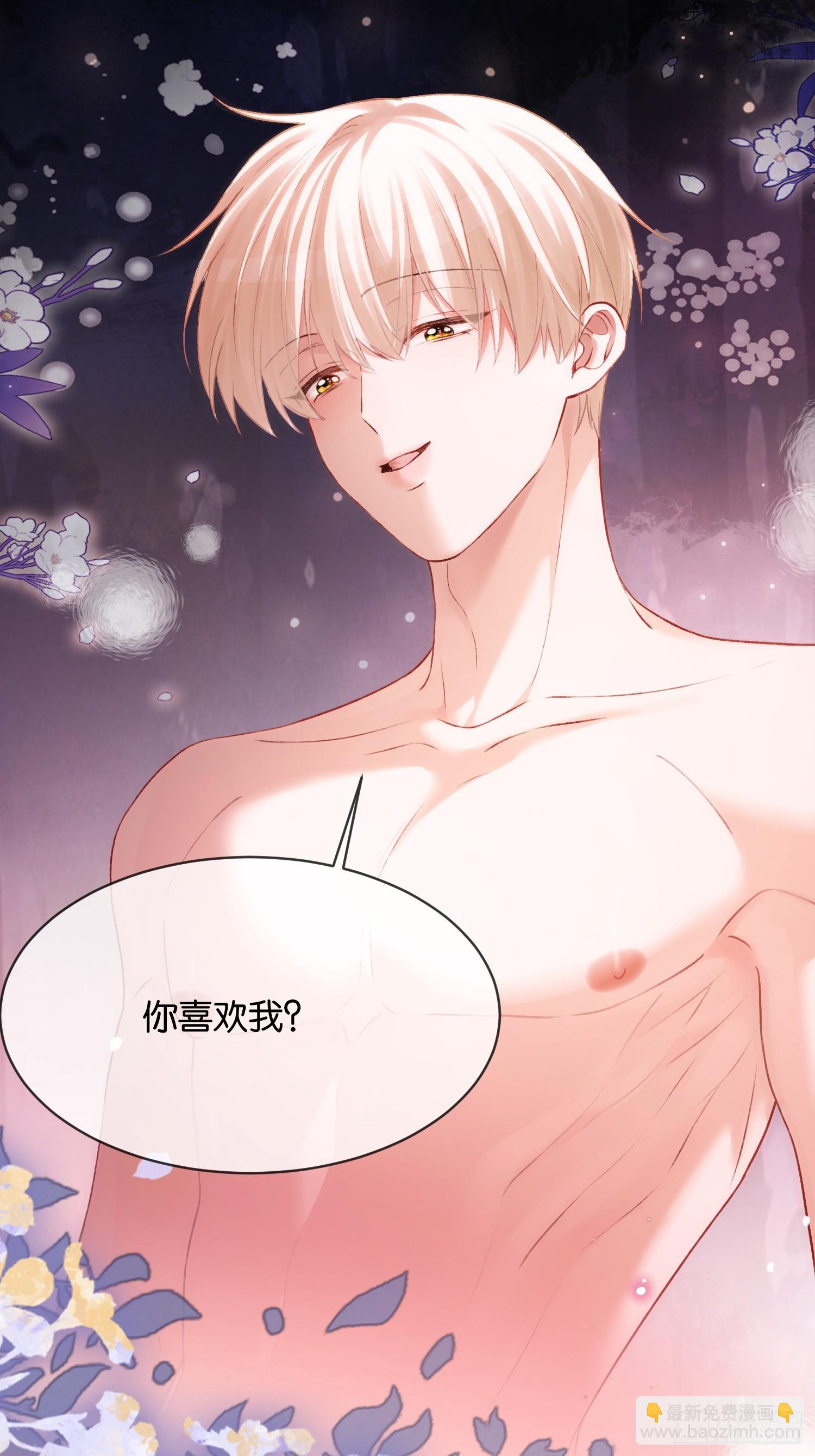 第170话 点破心事(1/2)-第171话