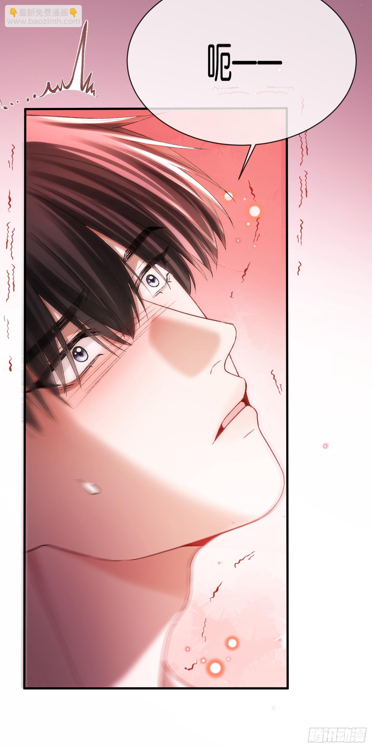 第170话 点破心事(1/2)-第171话