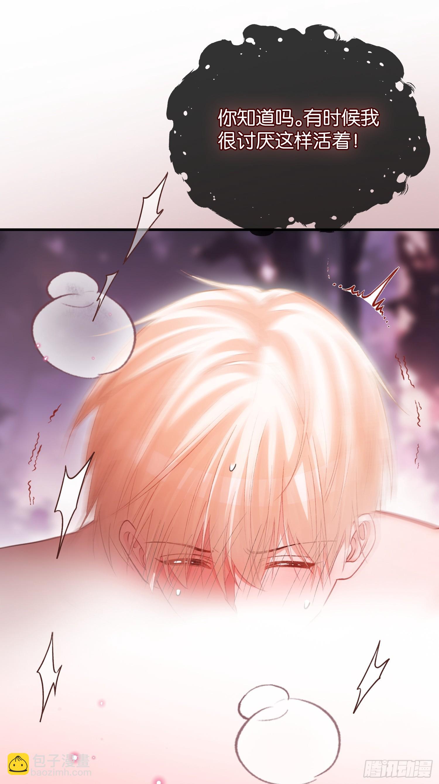 第170话 点破心事(1/2)-第171话