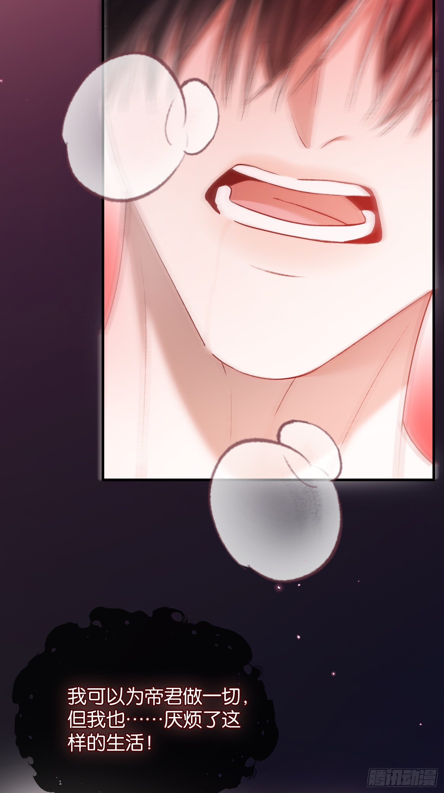 第170话 点破心事(1/2)-第171话