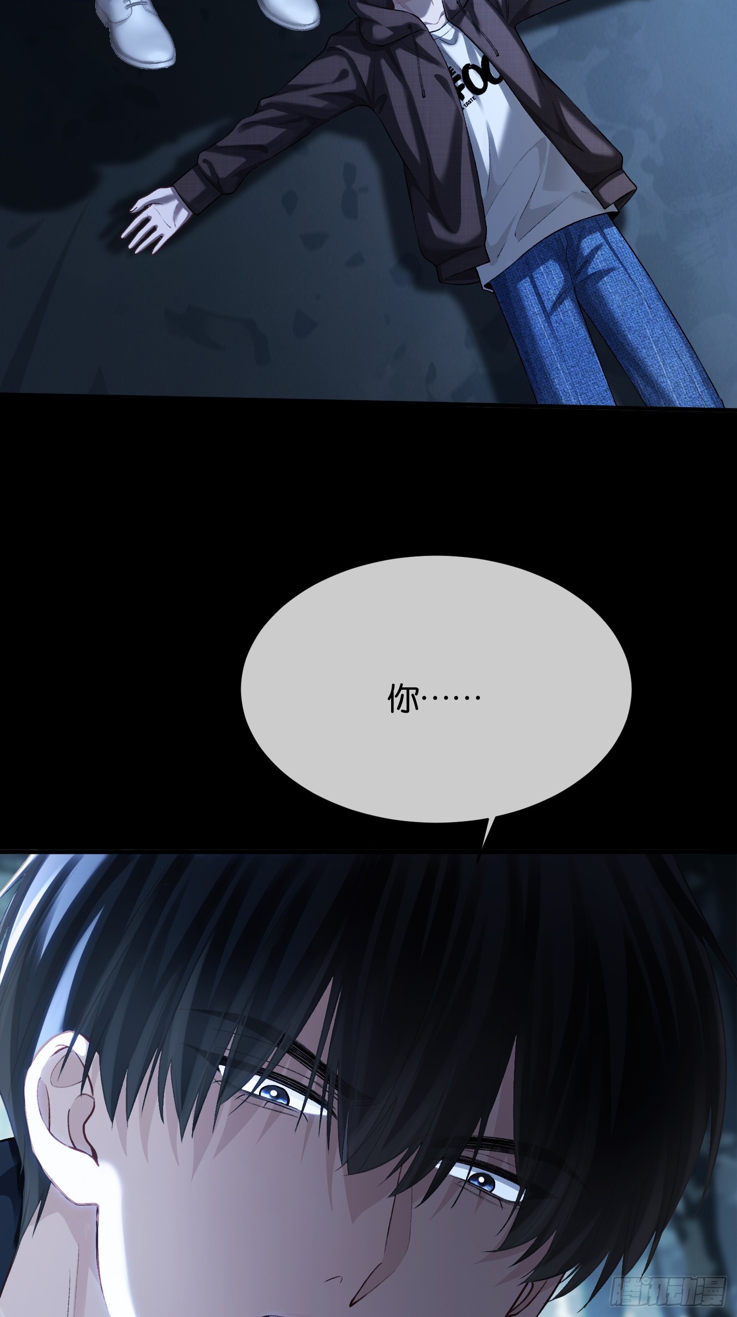 第170话 点破心事(1/2)-第171话