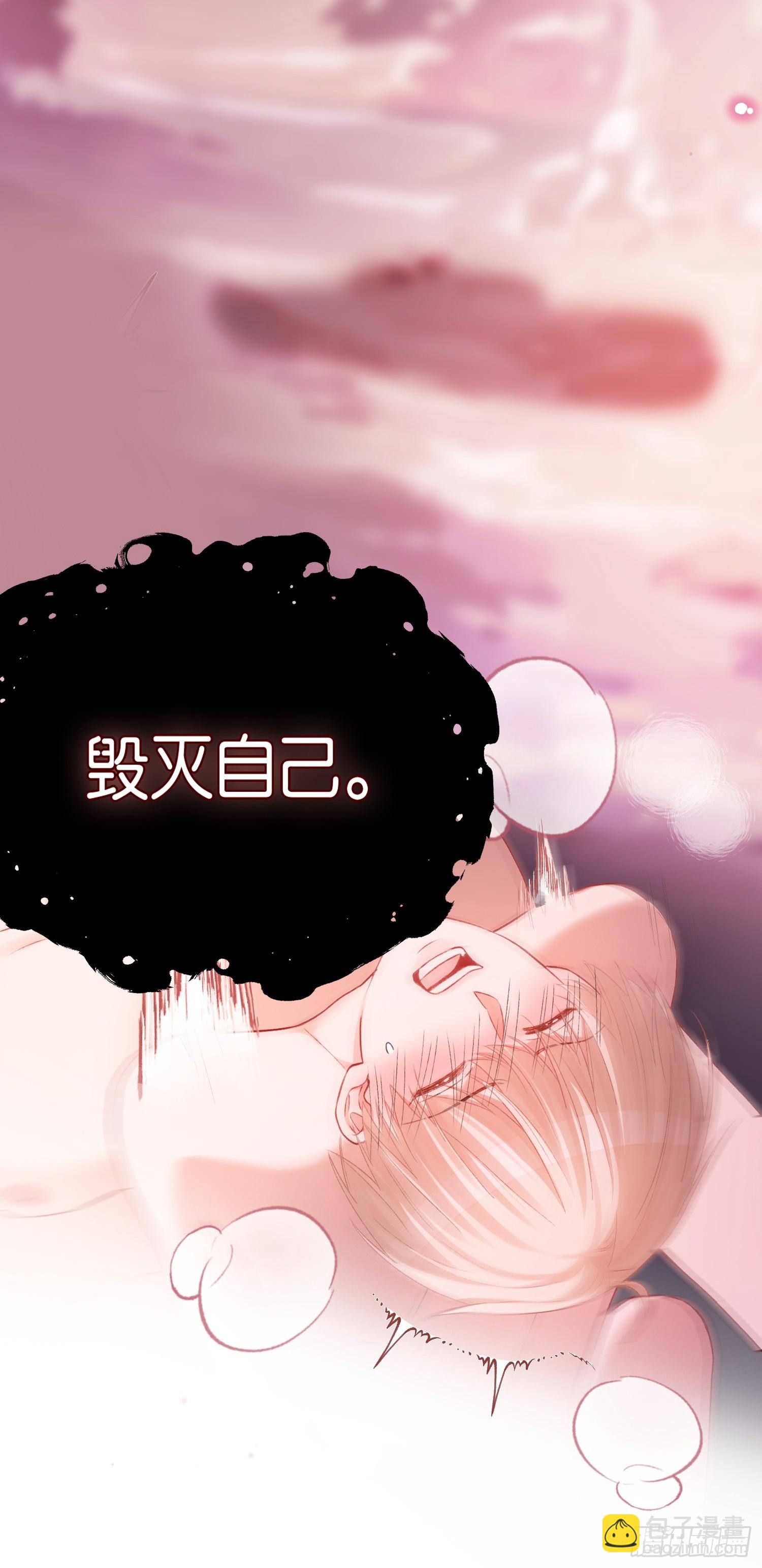 第170话 点破心事(1/2)-第171话