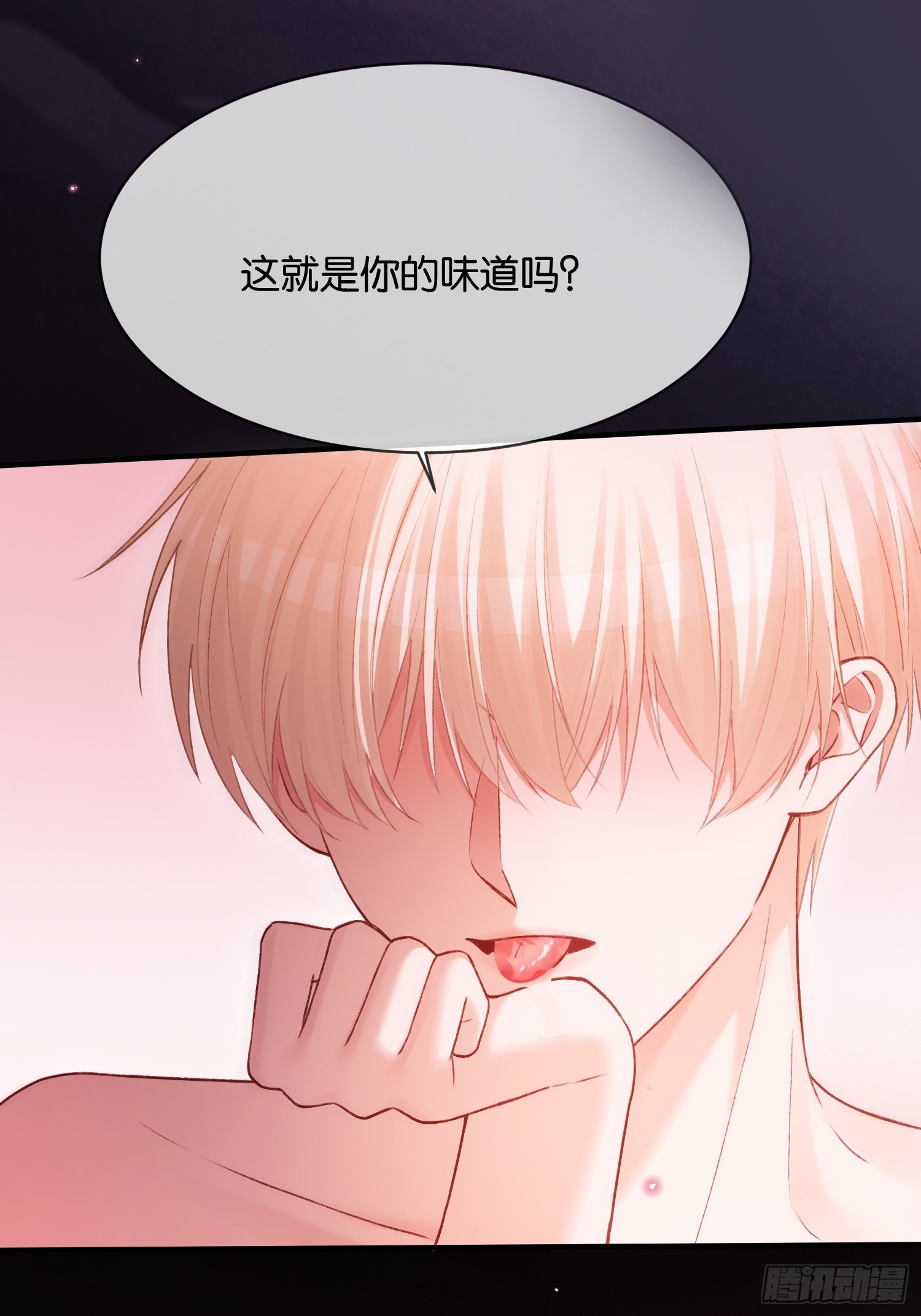 第170话 点破心事(1/2)-第171话