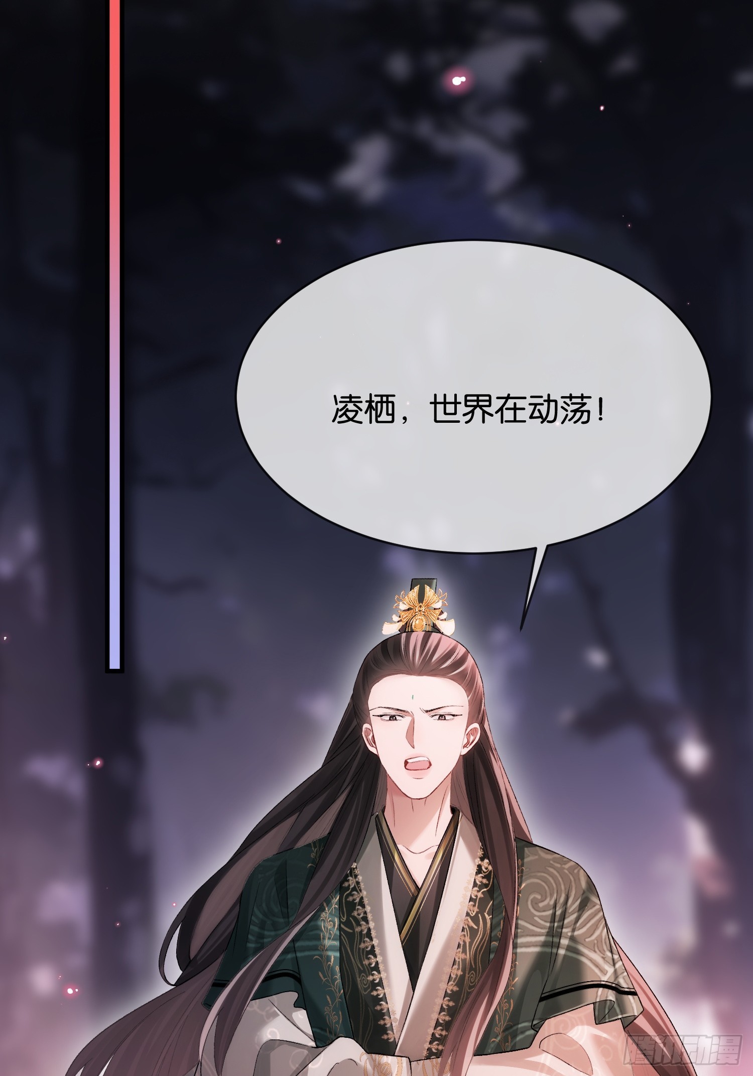 第170话 点破心事(1/2)-第171话