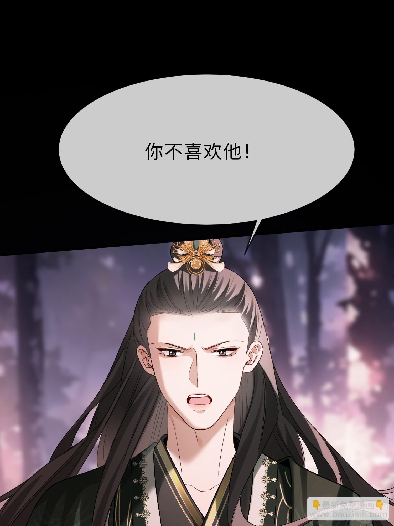 第170话 点破心事(1/2)-第171话