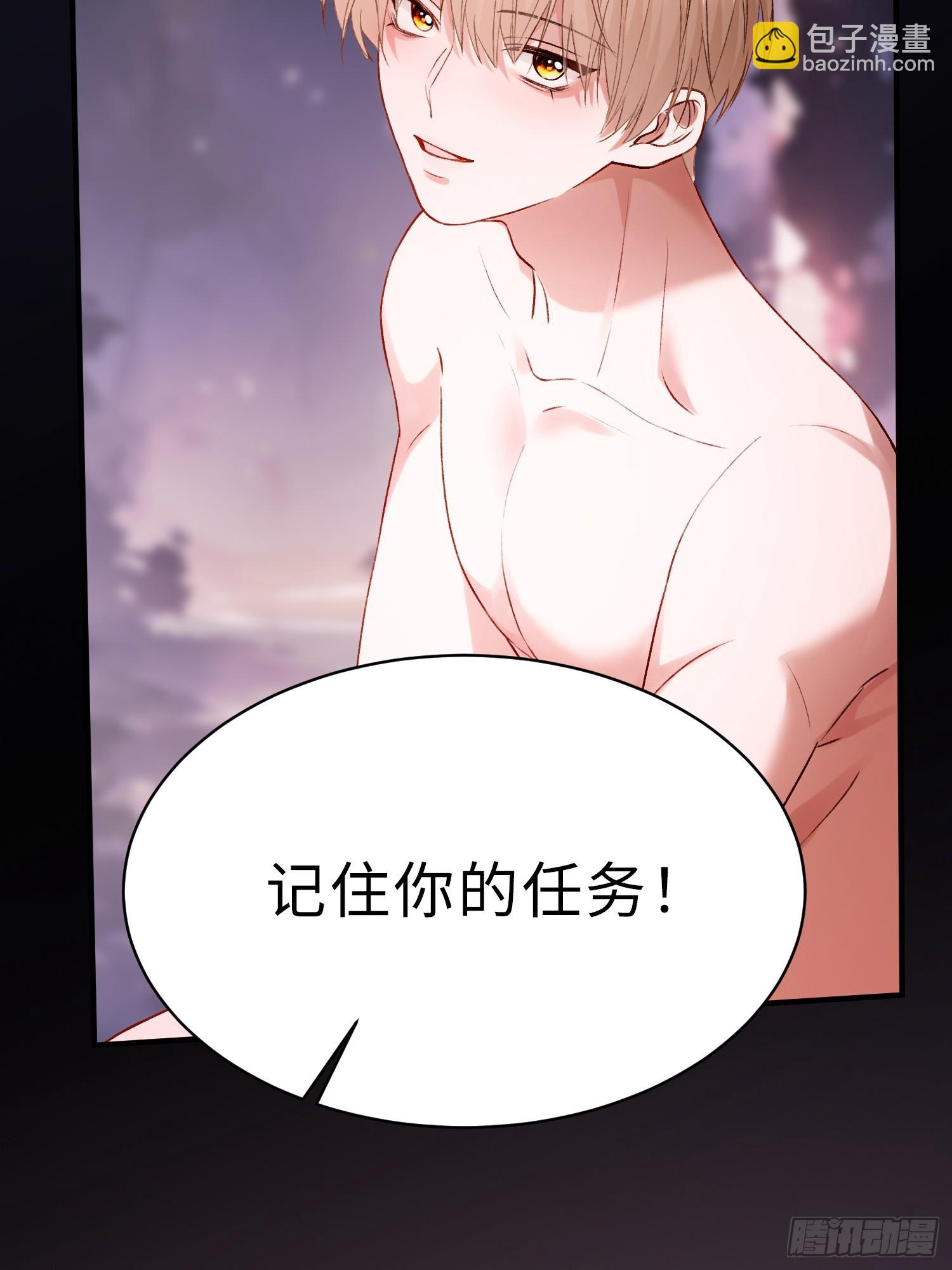 第170话 点破心事(1/2)-第171话