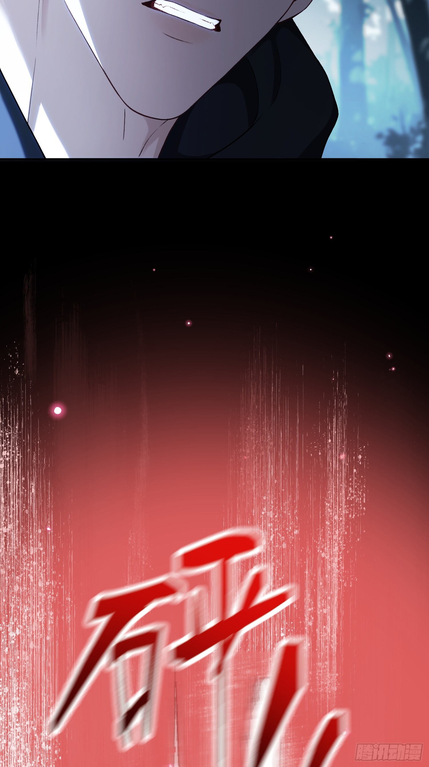 第170话 点破心事(1/2)-第171话