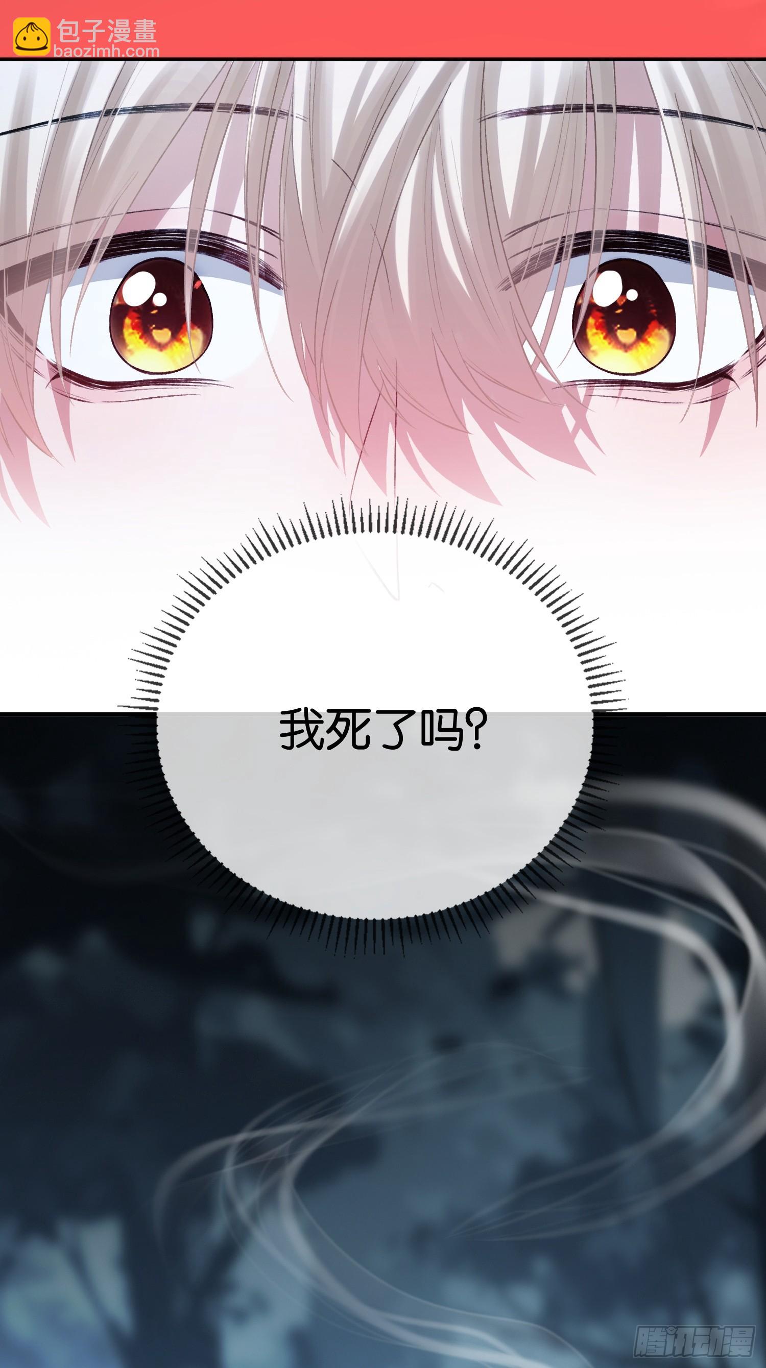 第170话 点破心事(1/2)-第171话