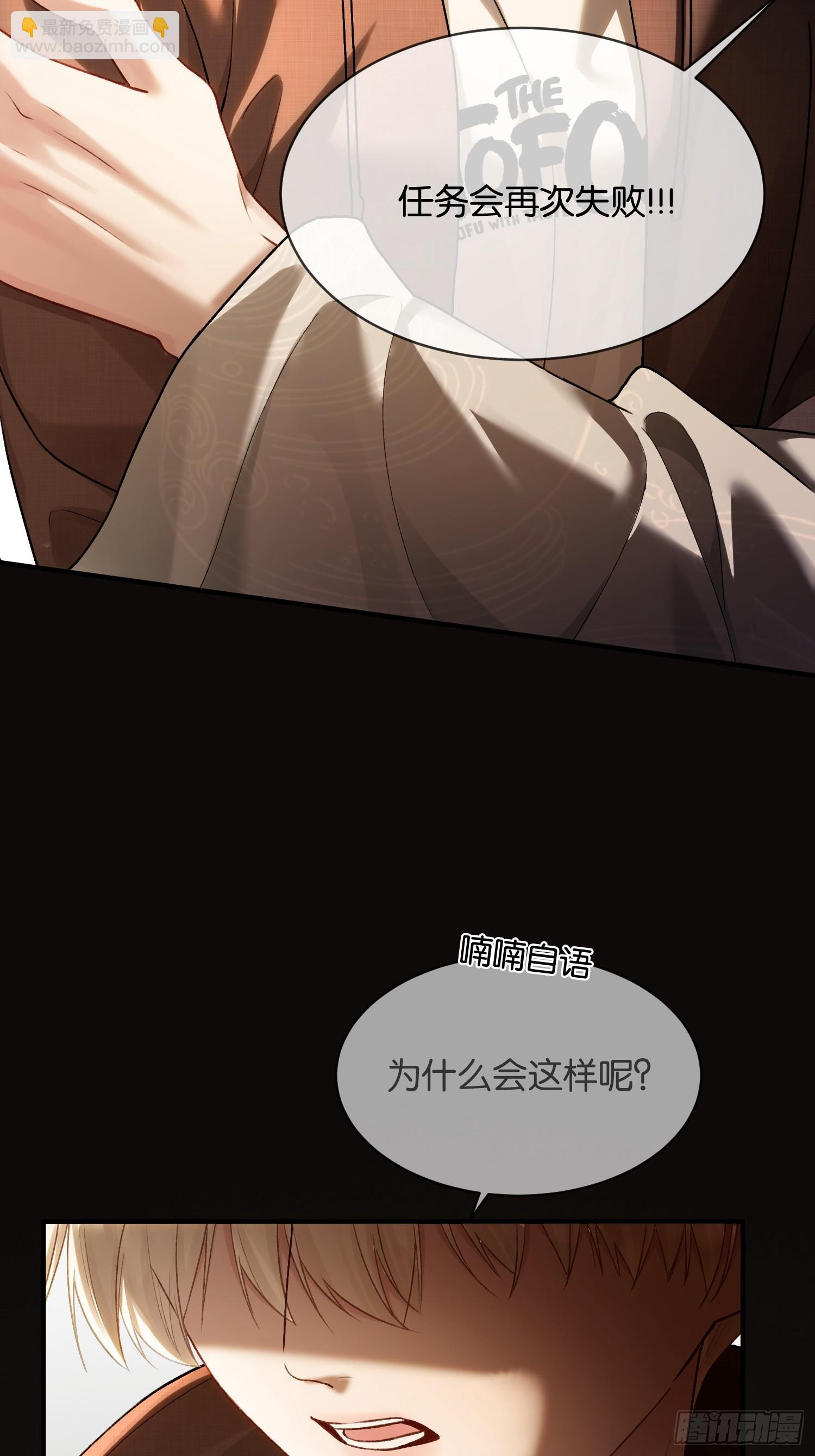 第172话 帝君的灵魂-第173话