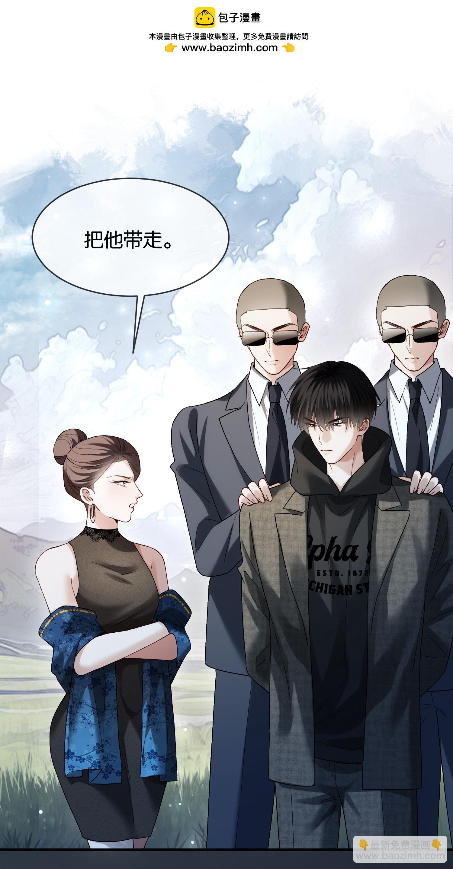 第172话 帝君的灵魂-第173话
