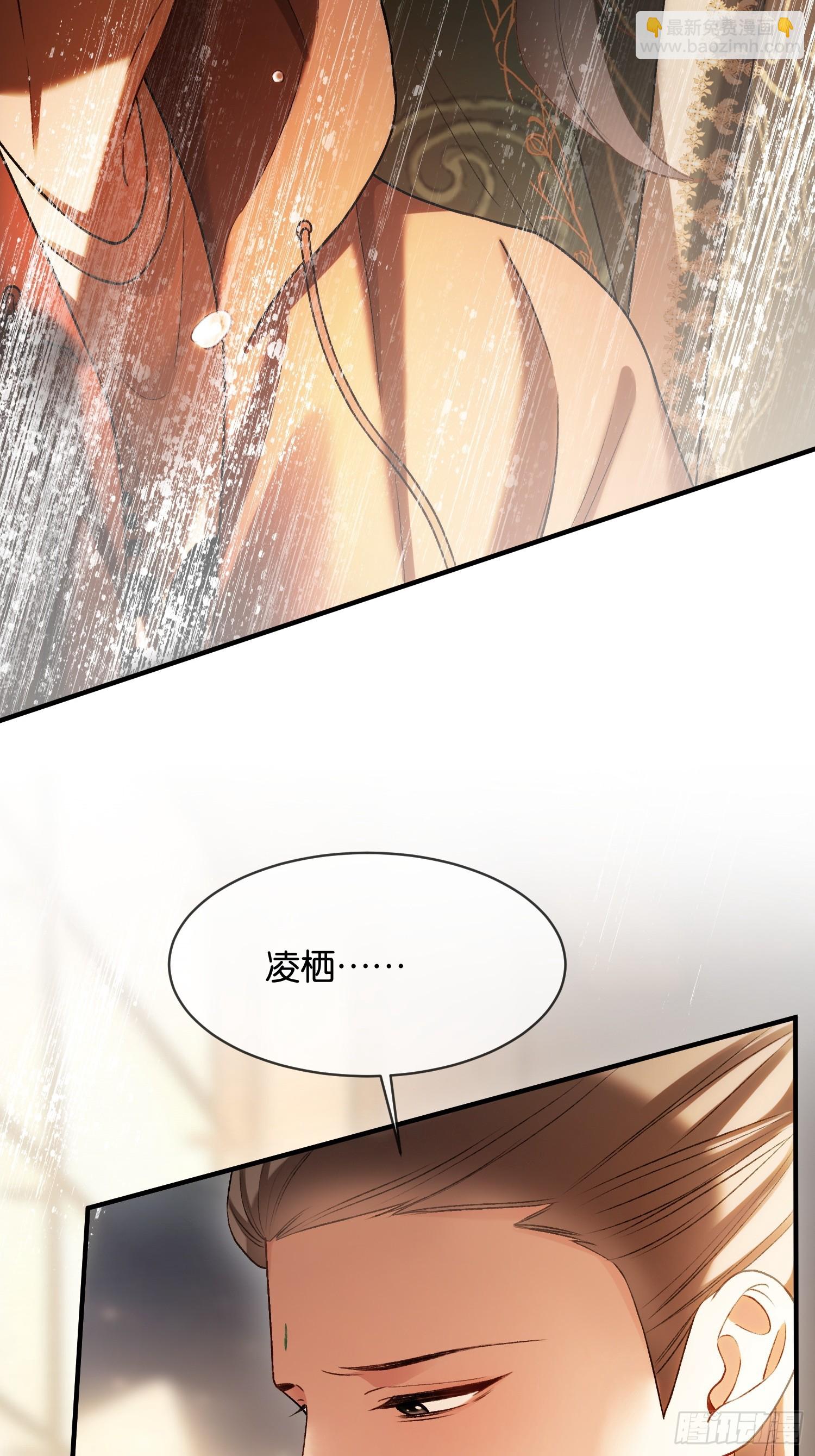 第172话 帝君的灵魂-第173话