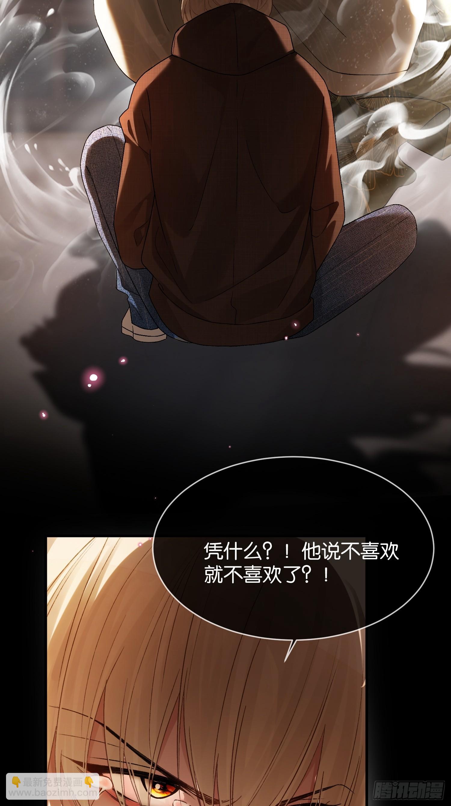 第172话 帝君的灵魂-第173话