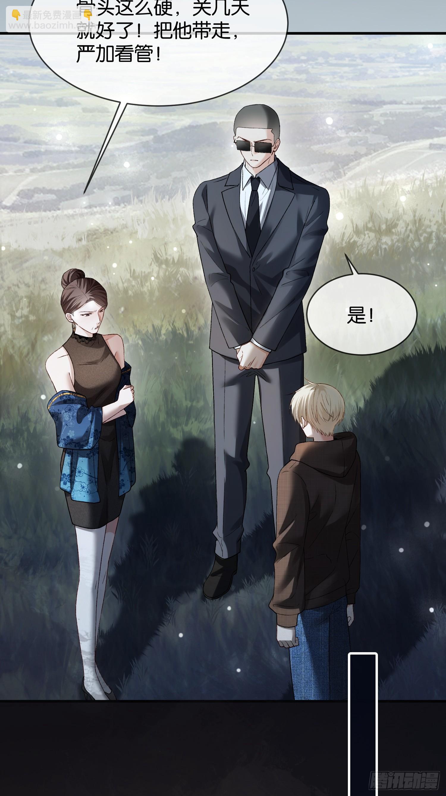 第172话 帝君的灵魂-第173话