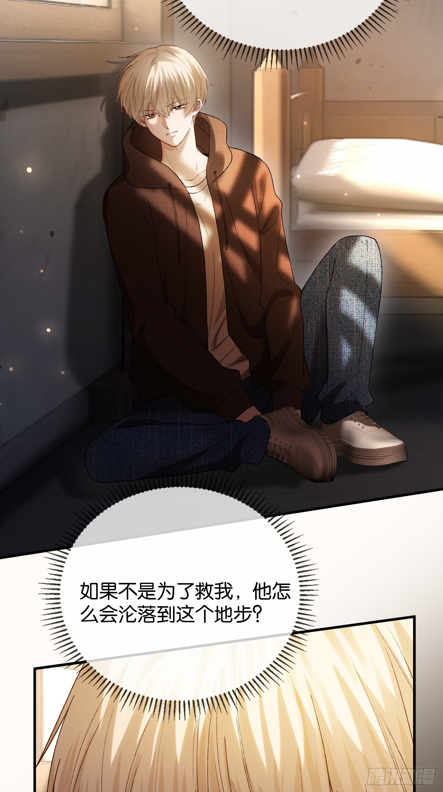 第172话 帝君的灵魂-第173话