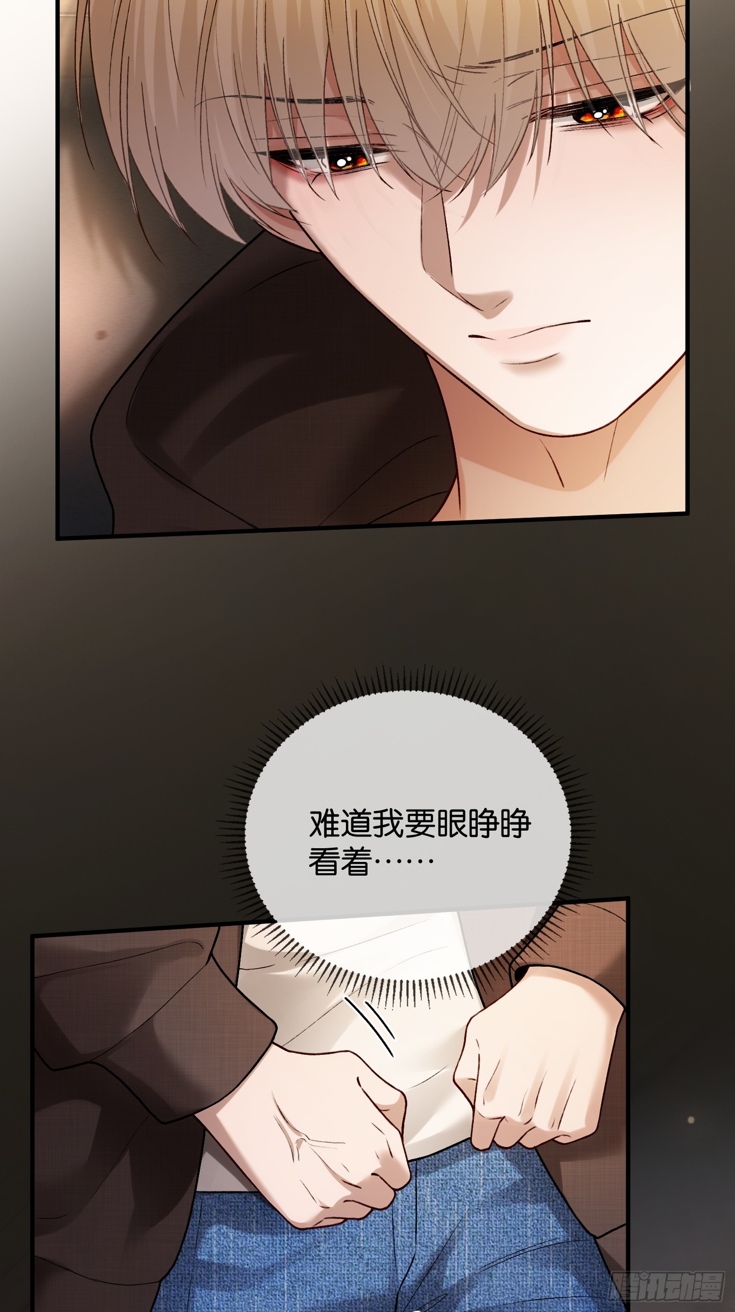 第172话 帝君的灵魂-第173话