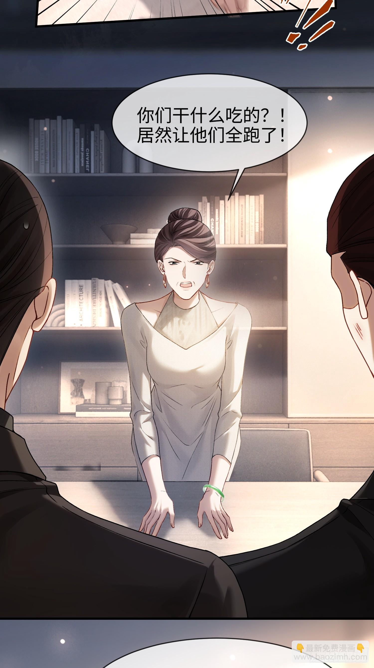 第174话 帝君，一定会爱我(1/2)-第175话