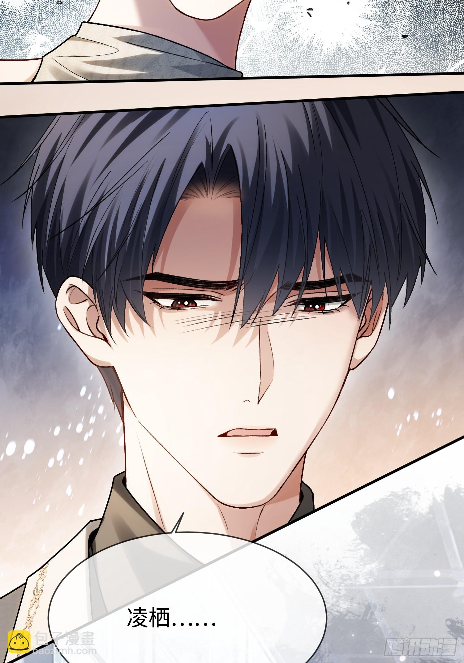 第174话 帝君，一定会爱我(1/2)-第175话