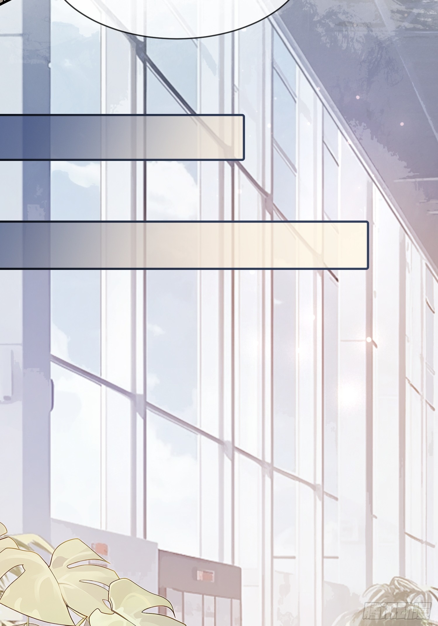 第174话 帝君，一定会爱我(1/2)-第175话