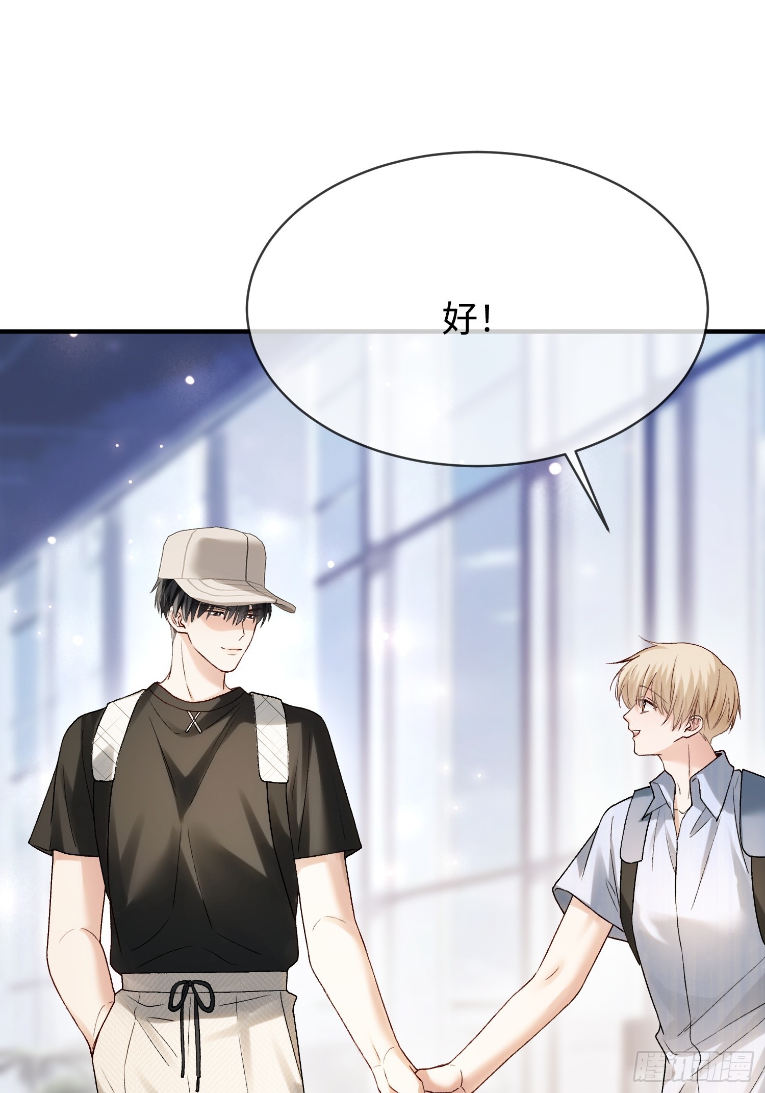 第174话 帝君，一定会爱我(1/2)-第175话