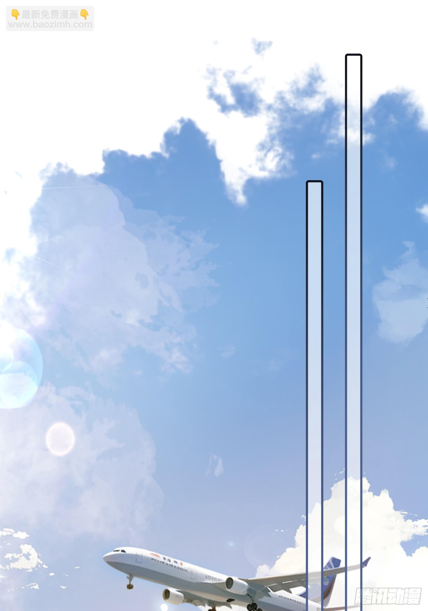 第174话 帝君，一定会爱我(1/2)-第175话