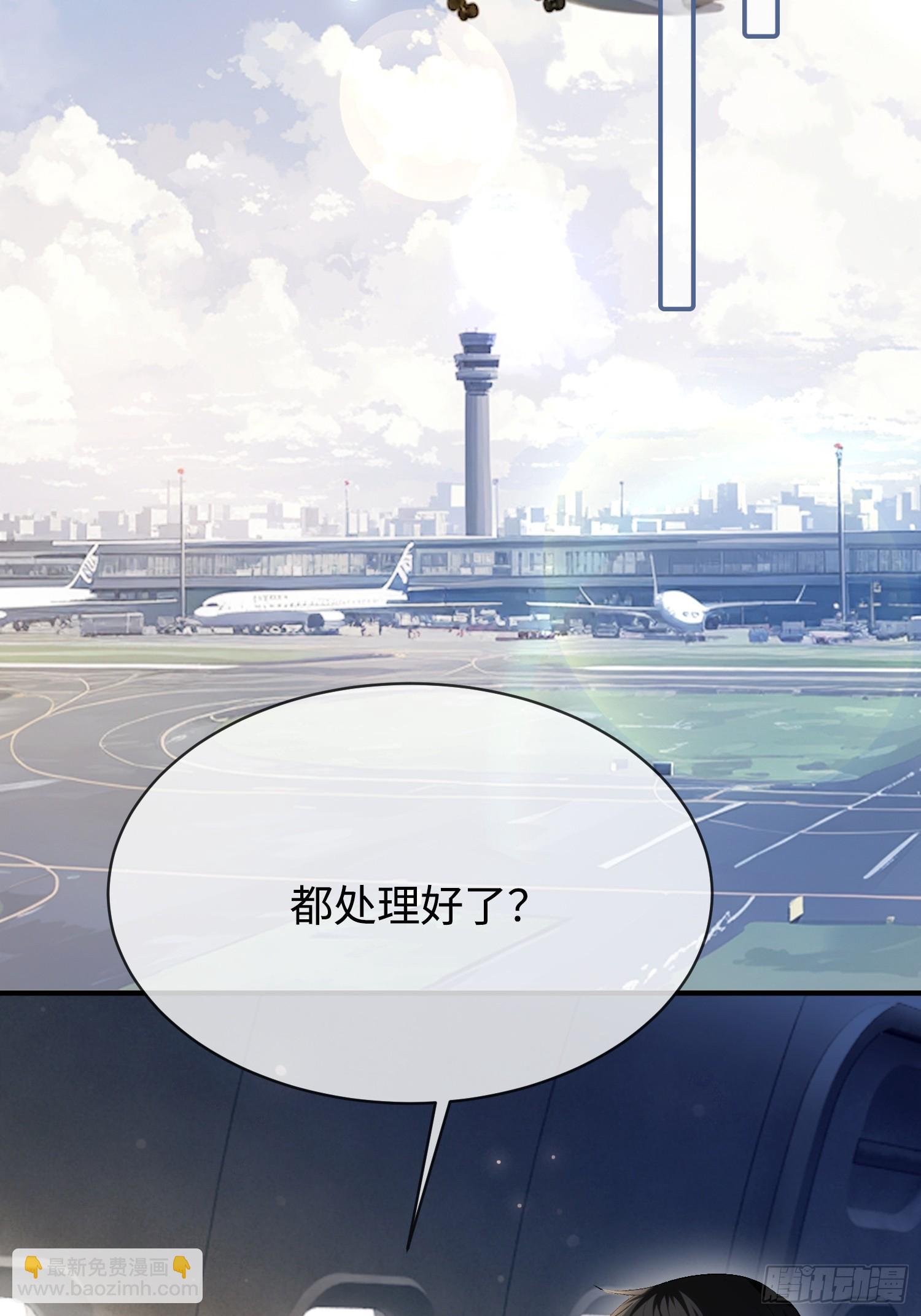 第174话 帝君，一定会爱我(1/2)-第175话