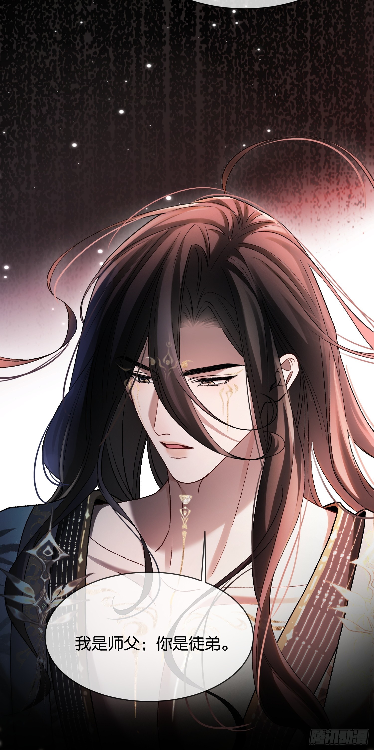 第176话 你知不知道我在意你(1/2)-第177话