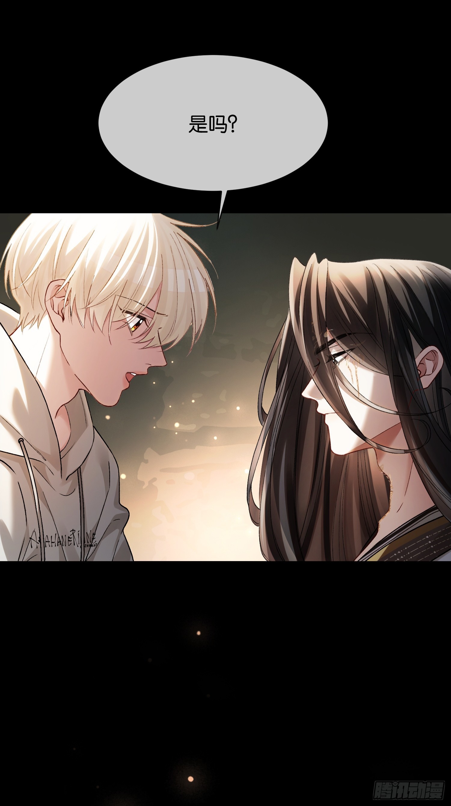 第176话 你知不知道我在意你(1/2)-第177话