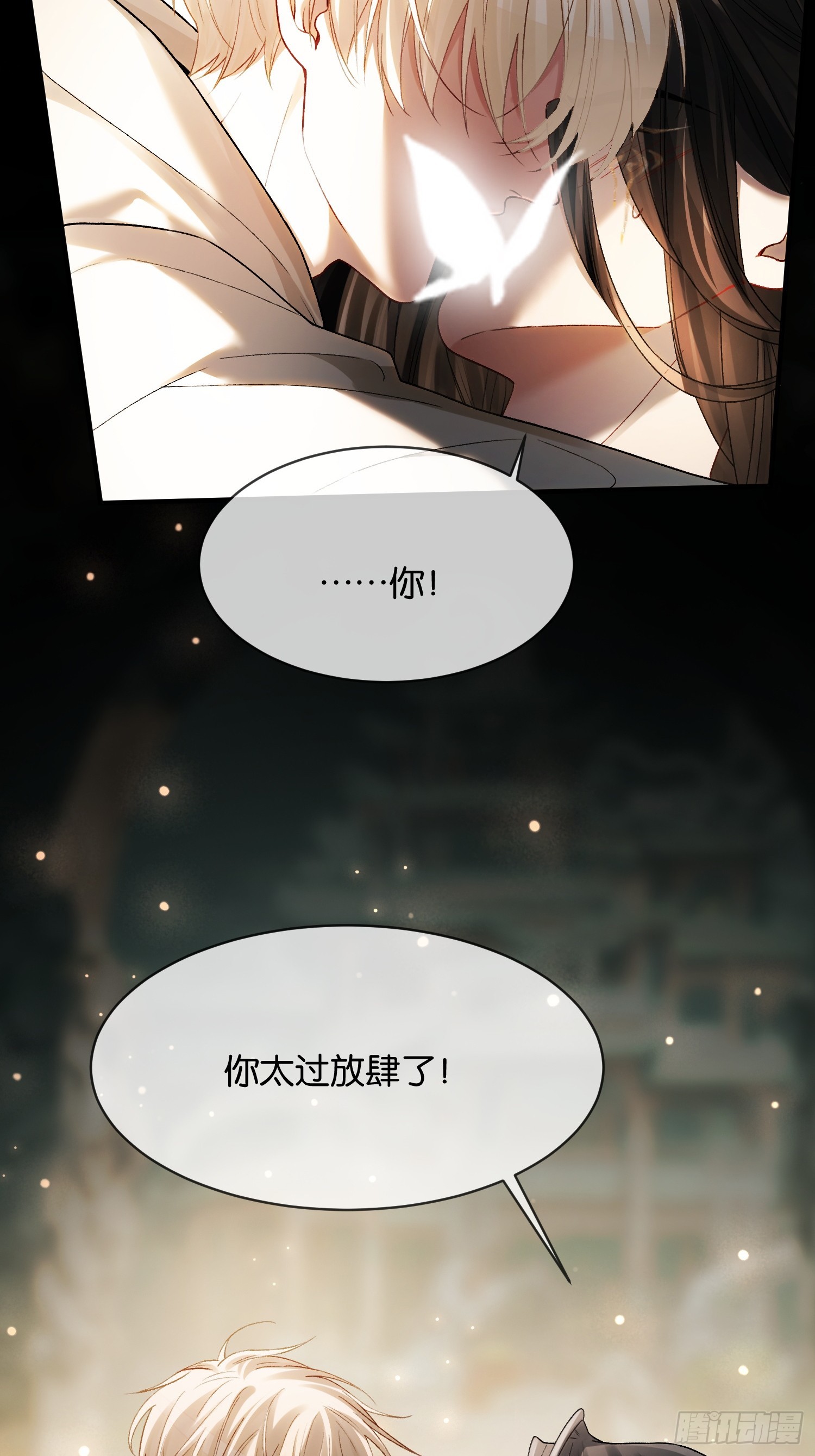 第176话 你知不知道我在意你(1/2)-第177话