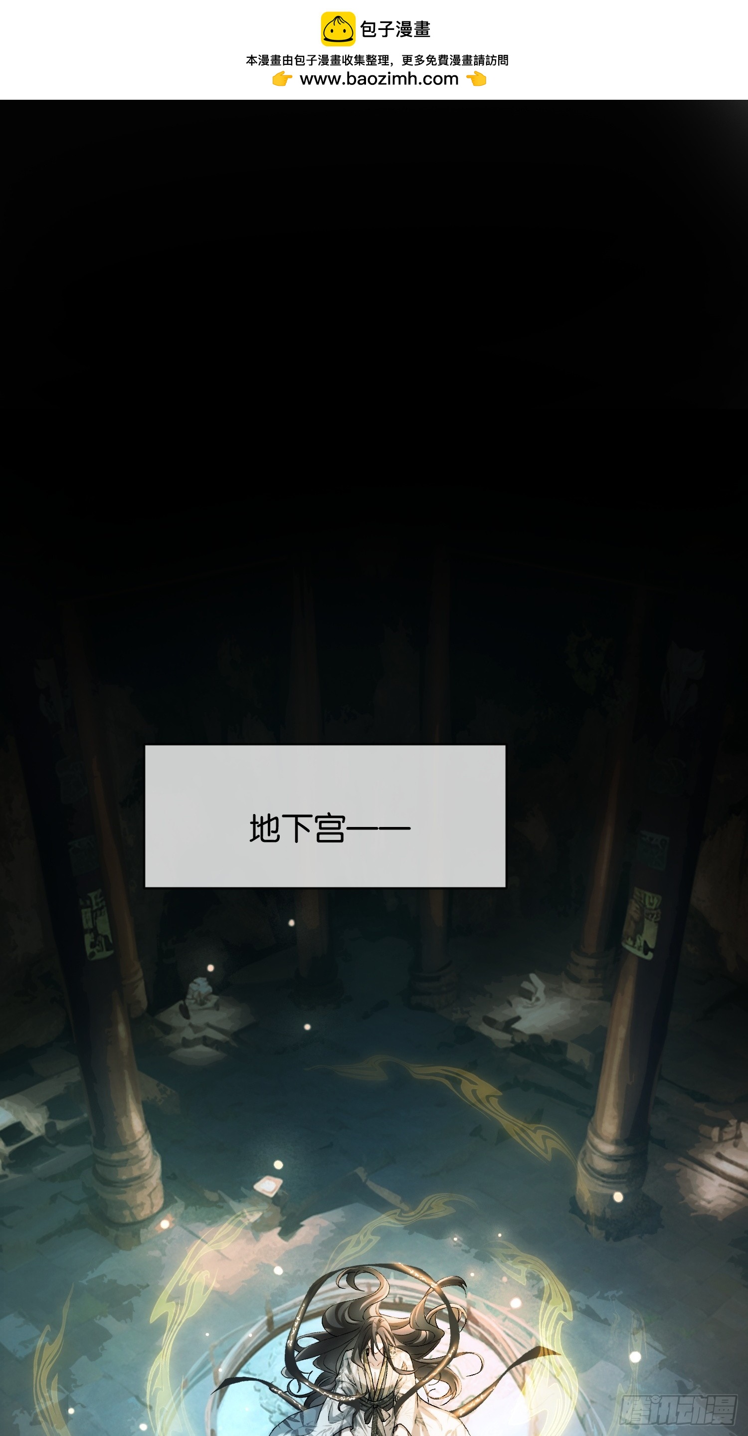 第176话 你知不知道我在意你(1/2)-第177话