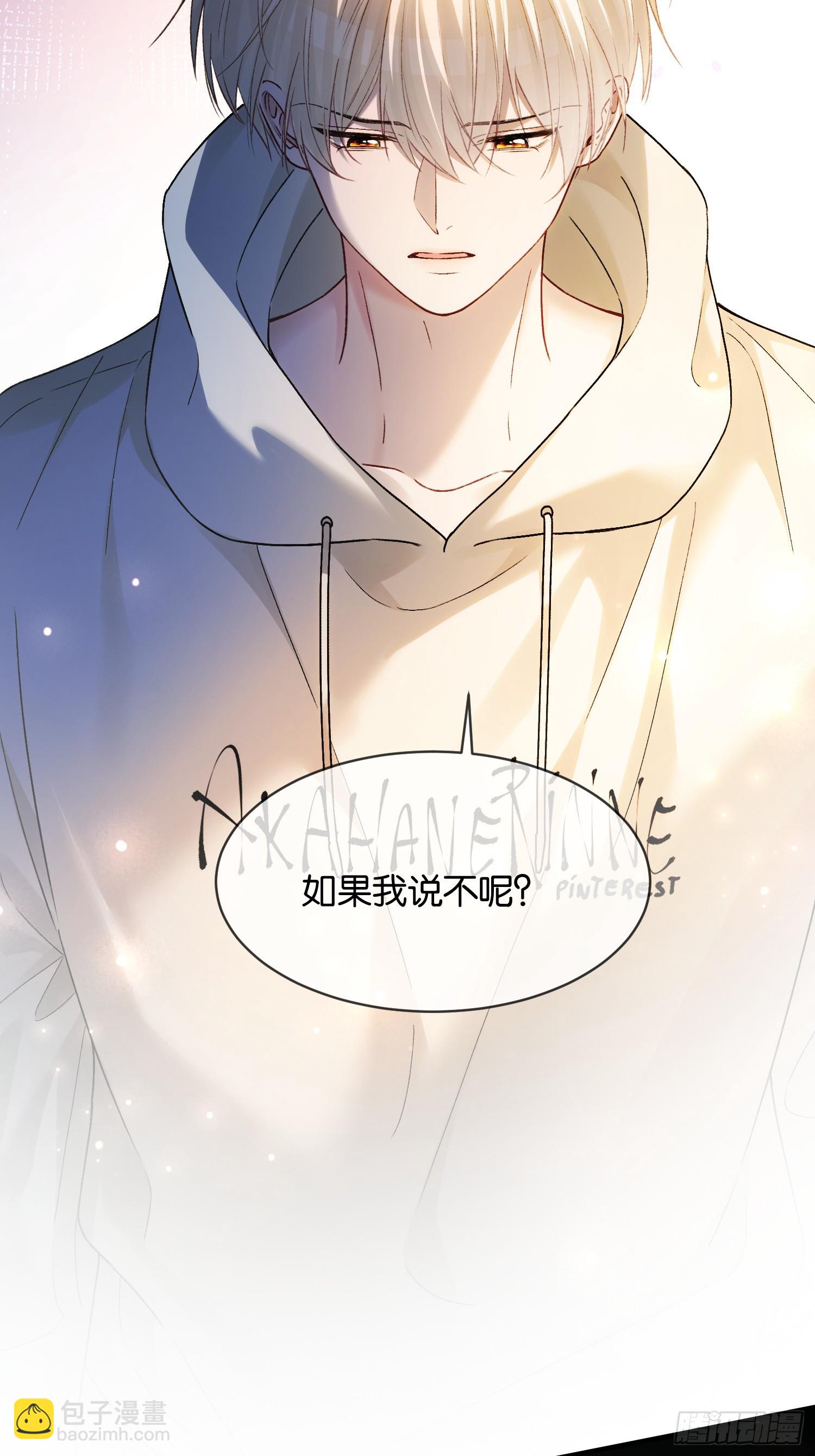 第176话 你知不知道我在意你(1/2)-第177话