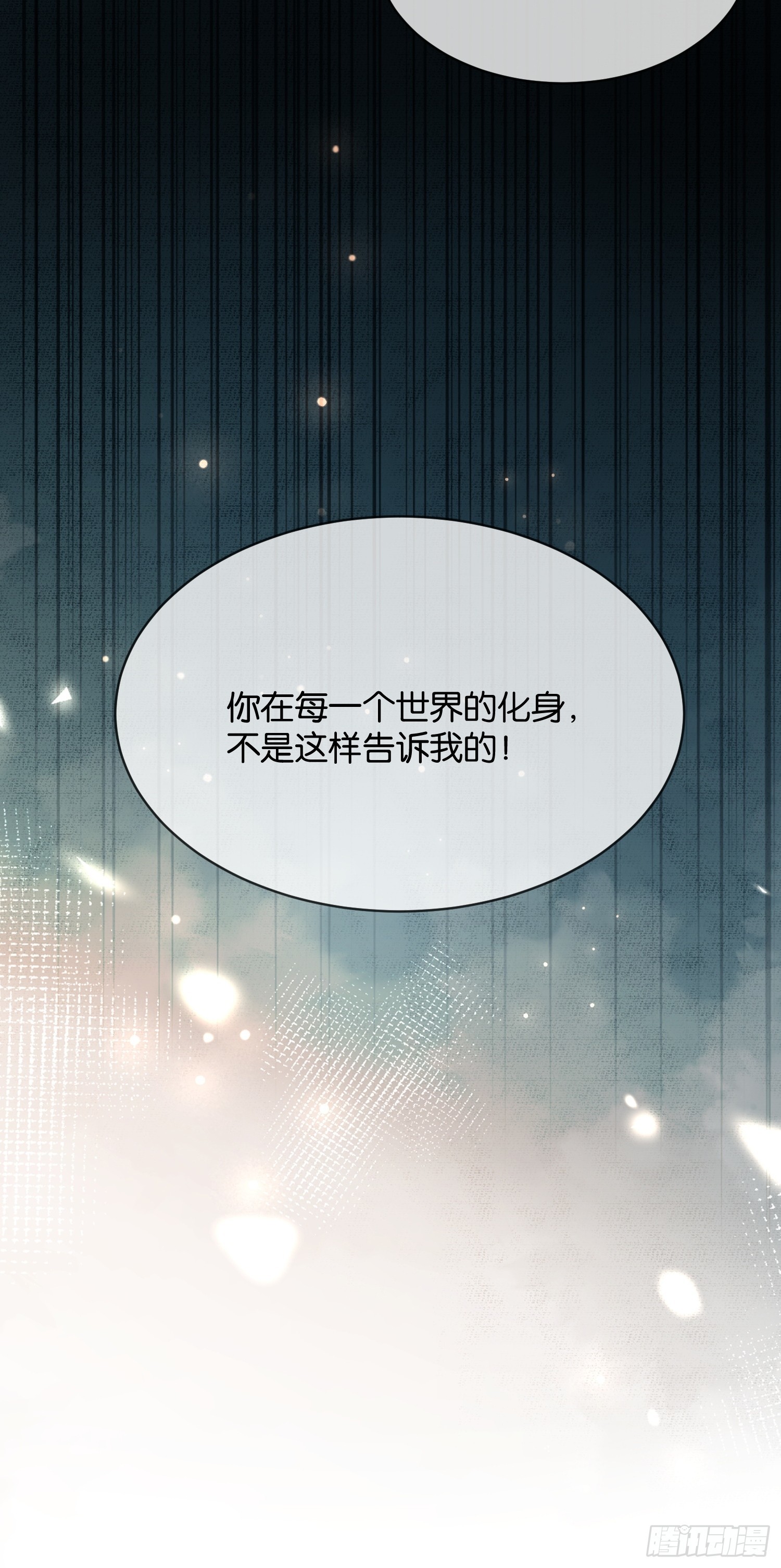 第176话 你知不知道我在意你(1/2)-第177话