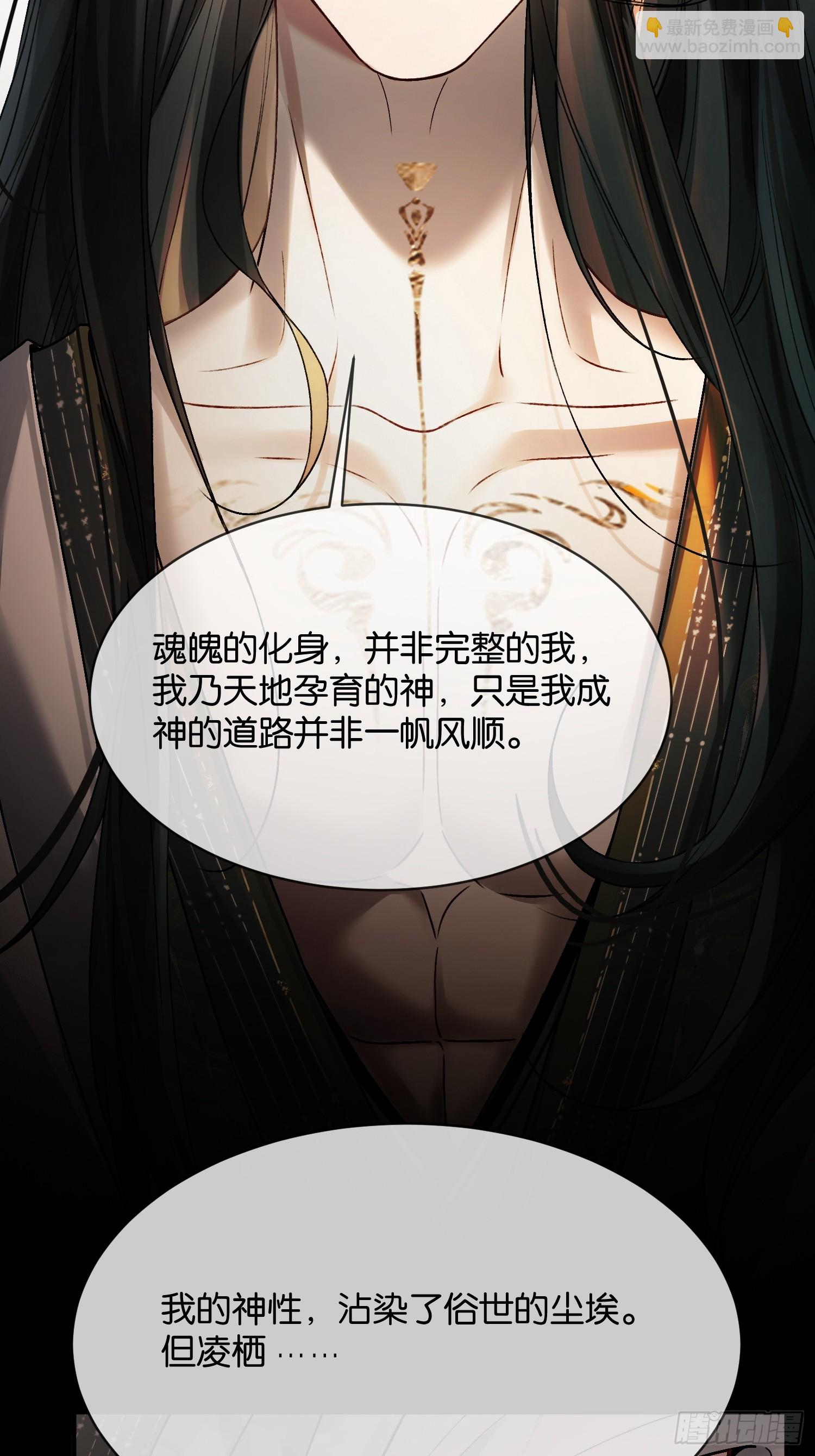 第176话 你知不知道我在意你(1/2)-第177话