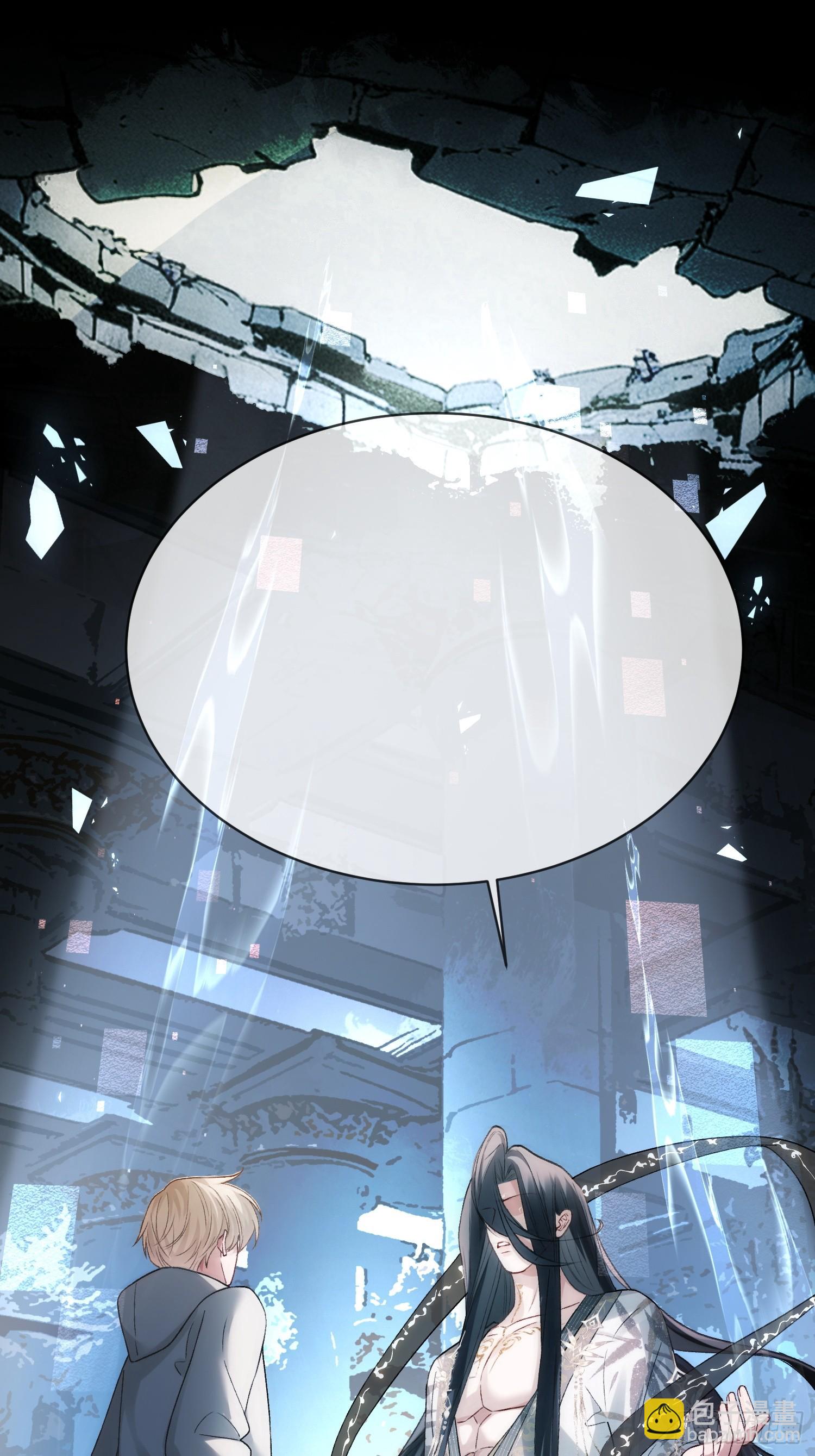 第176话 你知不知道我在意你(1/2)-第177话